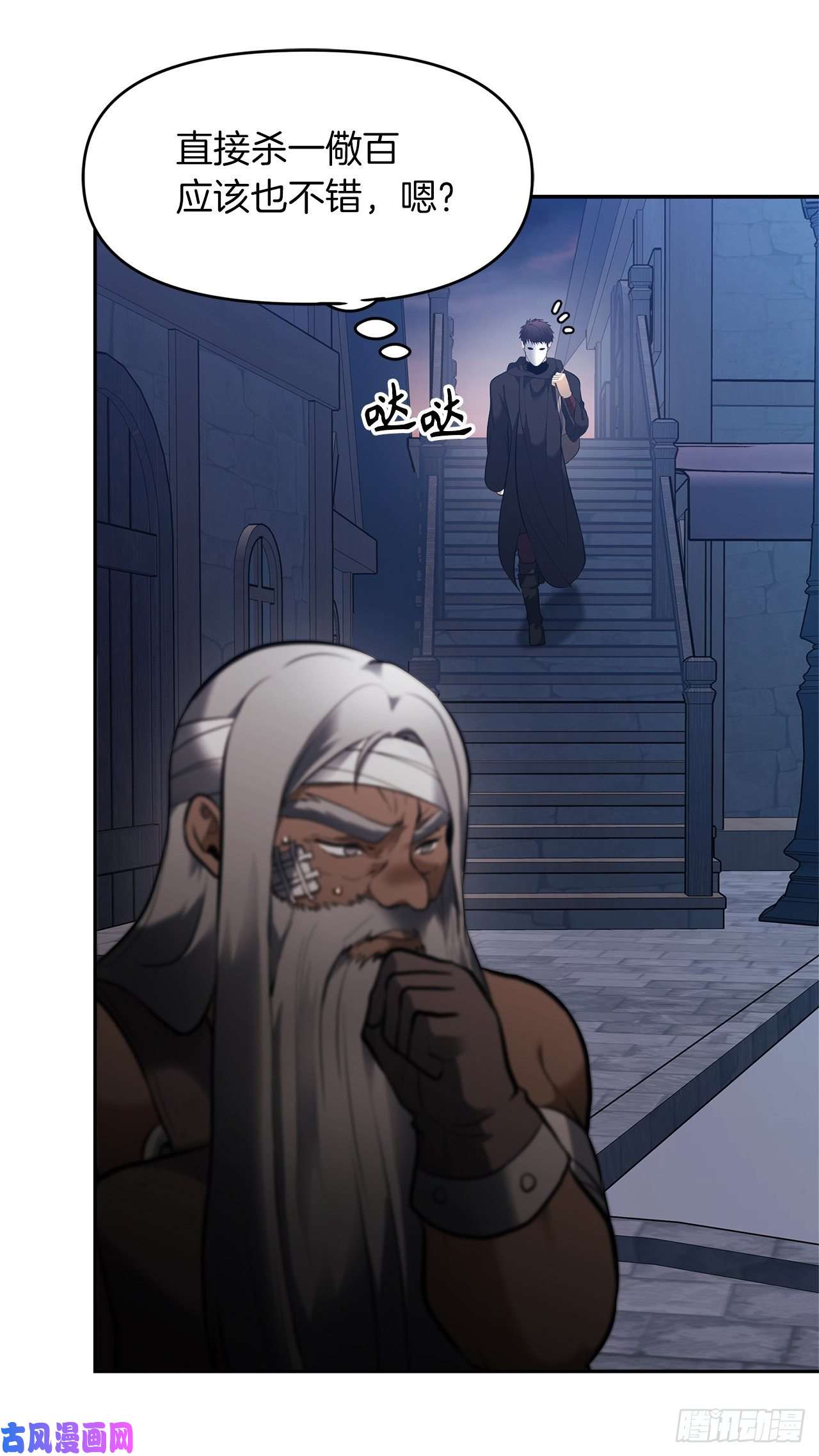 重生归来的战士43.技艺超常的初学者