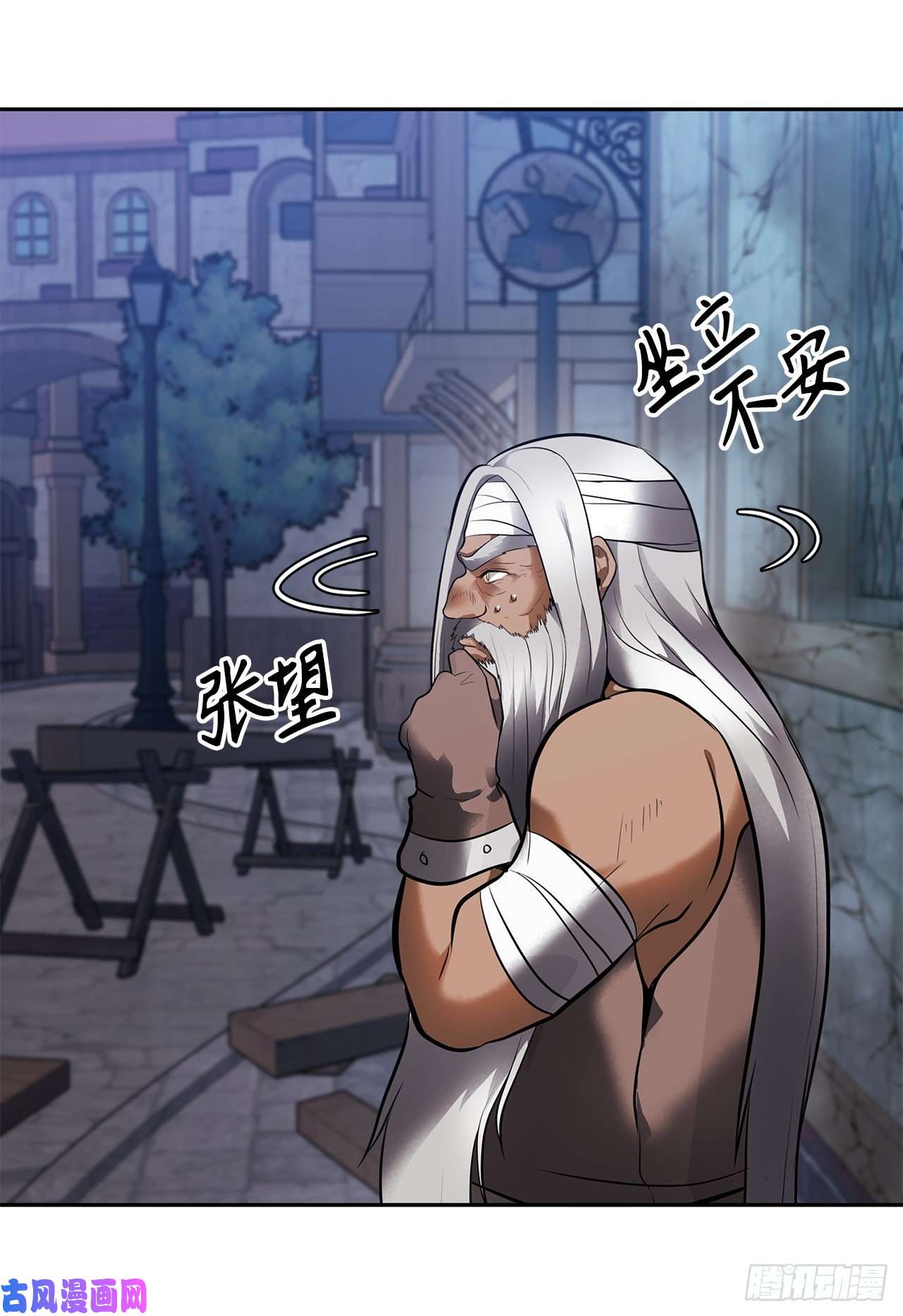 重生归来的战士43.技艺超常的初学者