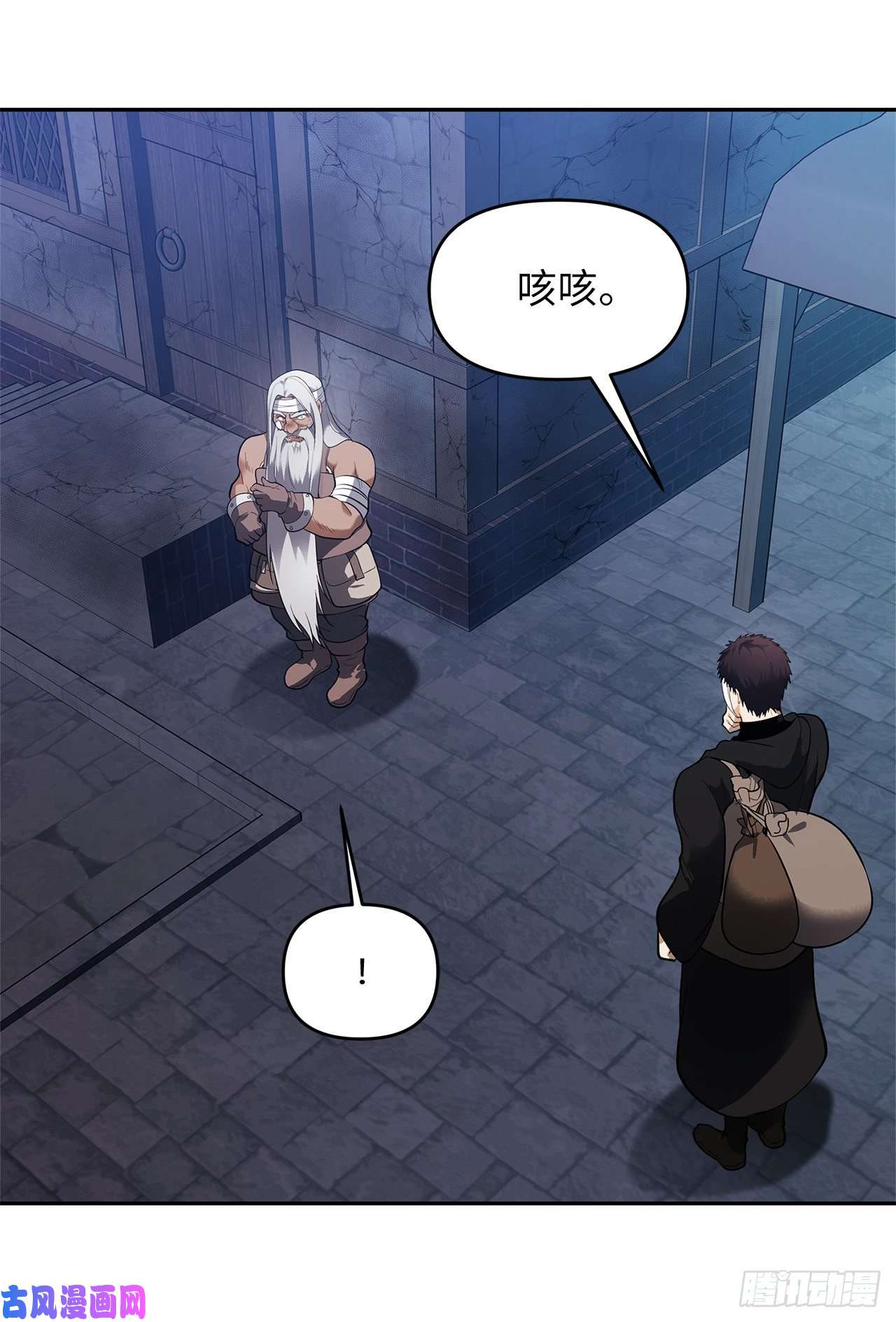 重生归来的战士43.技艺超常的初学者