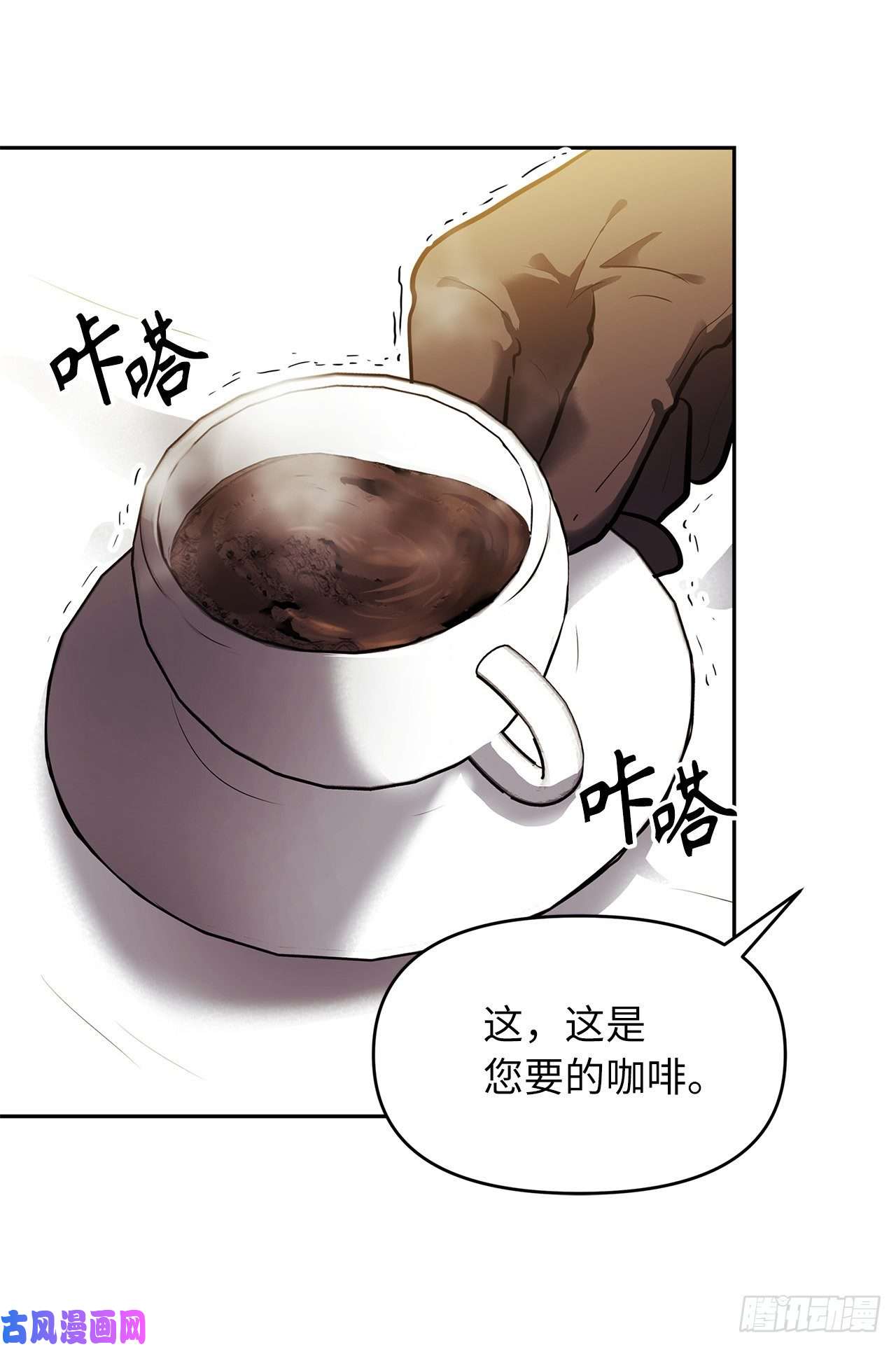 重生归来的战士43.技艺超常的初学者