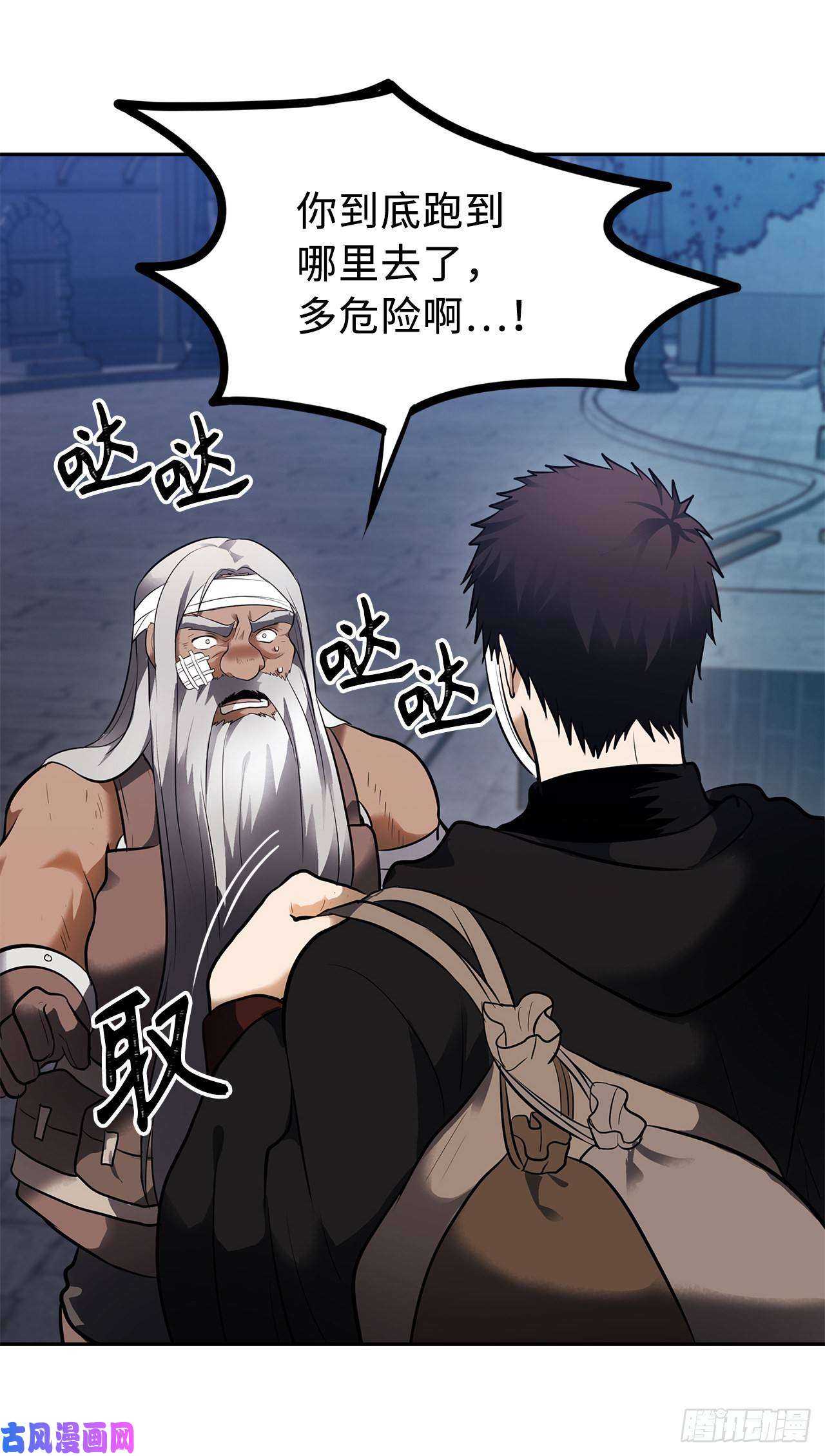 重生归来的战士43.技艺超常的初学者