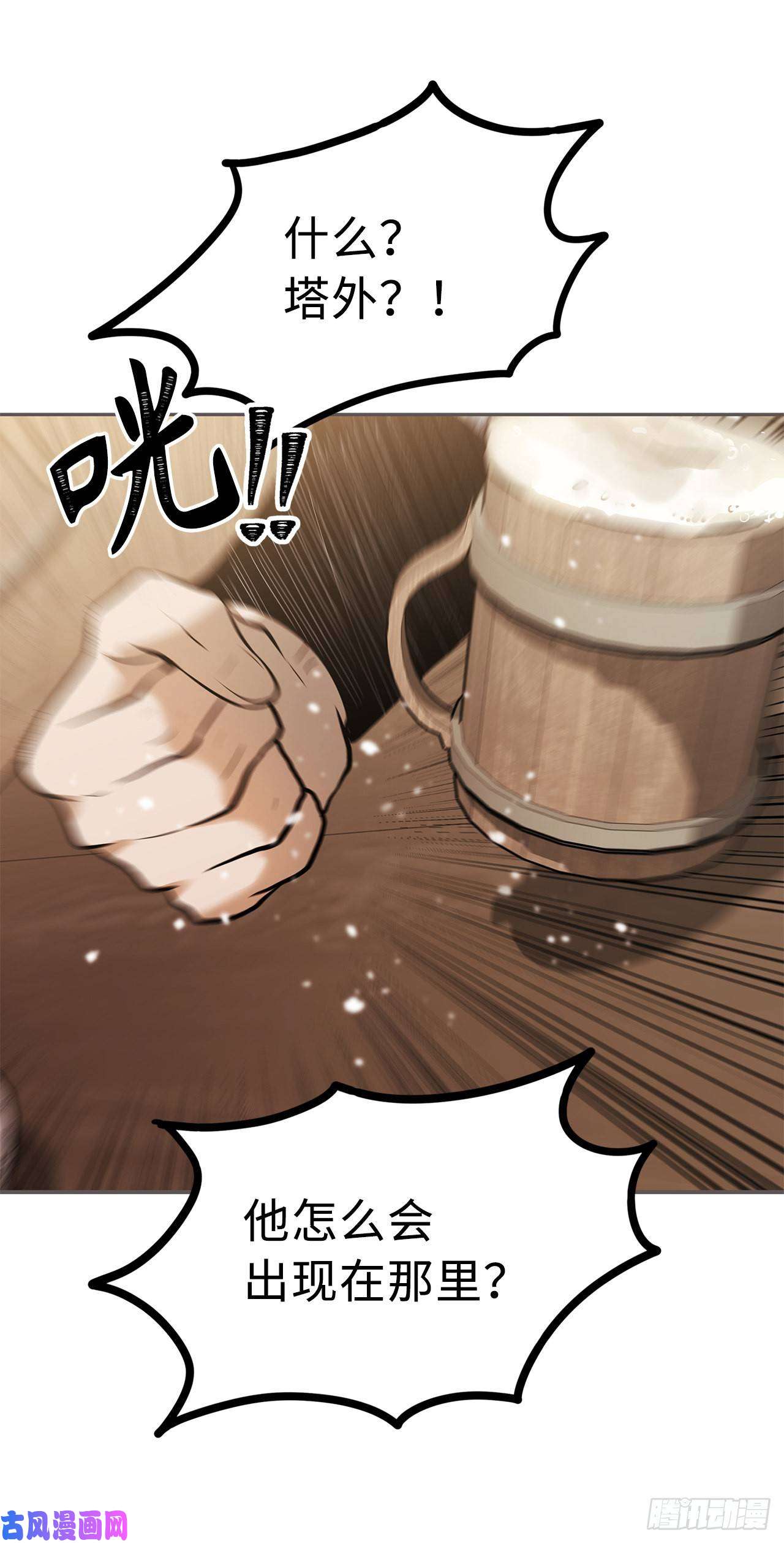 重生归来的战士43.技艺超常的初学者