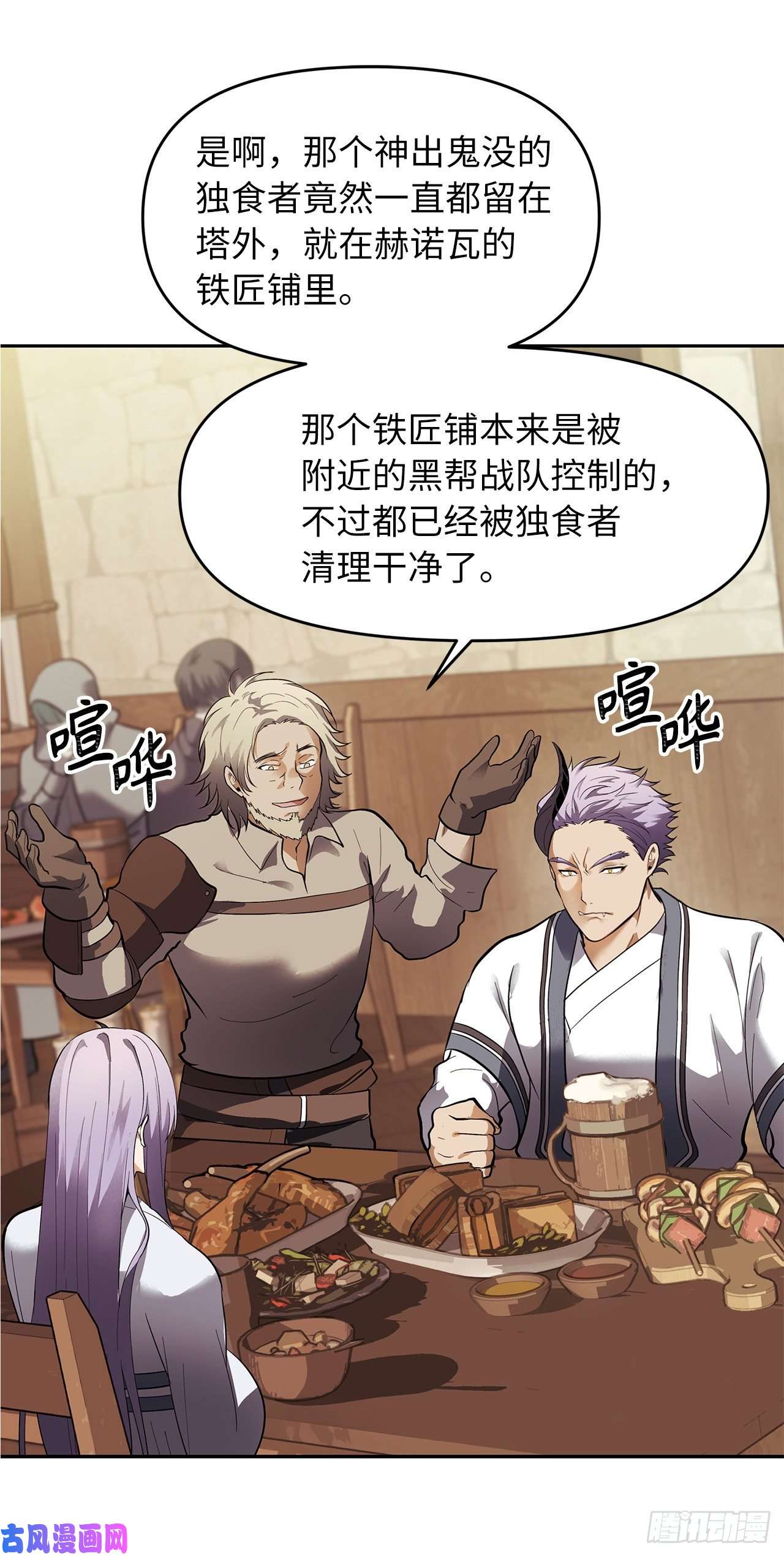 重生归来的战士43.技艺超常的初学者