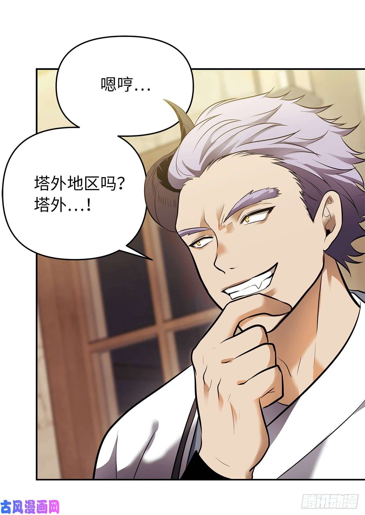 重生归来的战士43.技艺超常的初学者