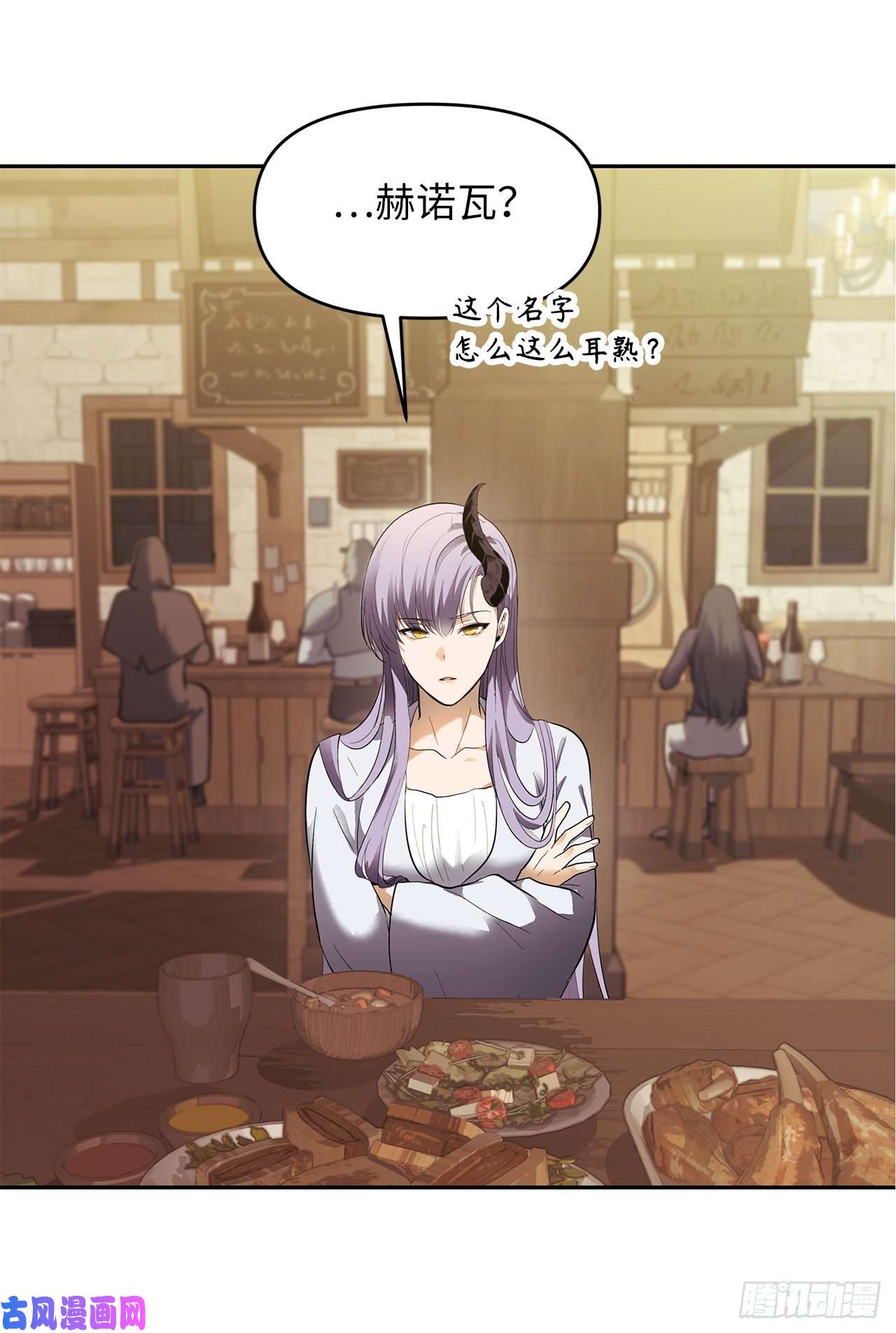 重生归来的战士43.技艺超常的初学者