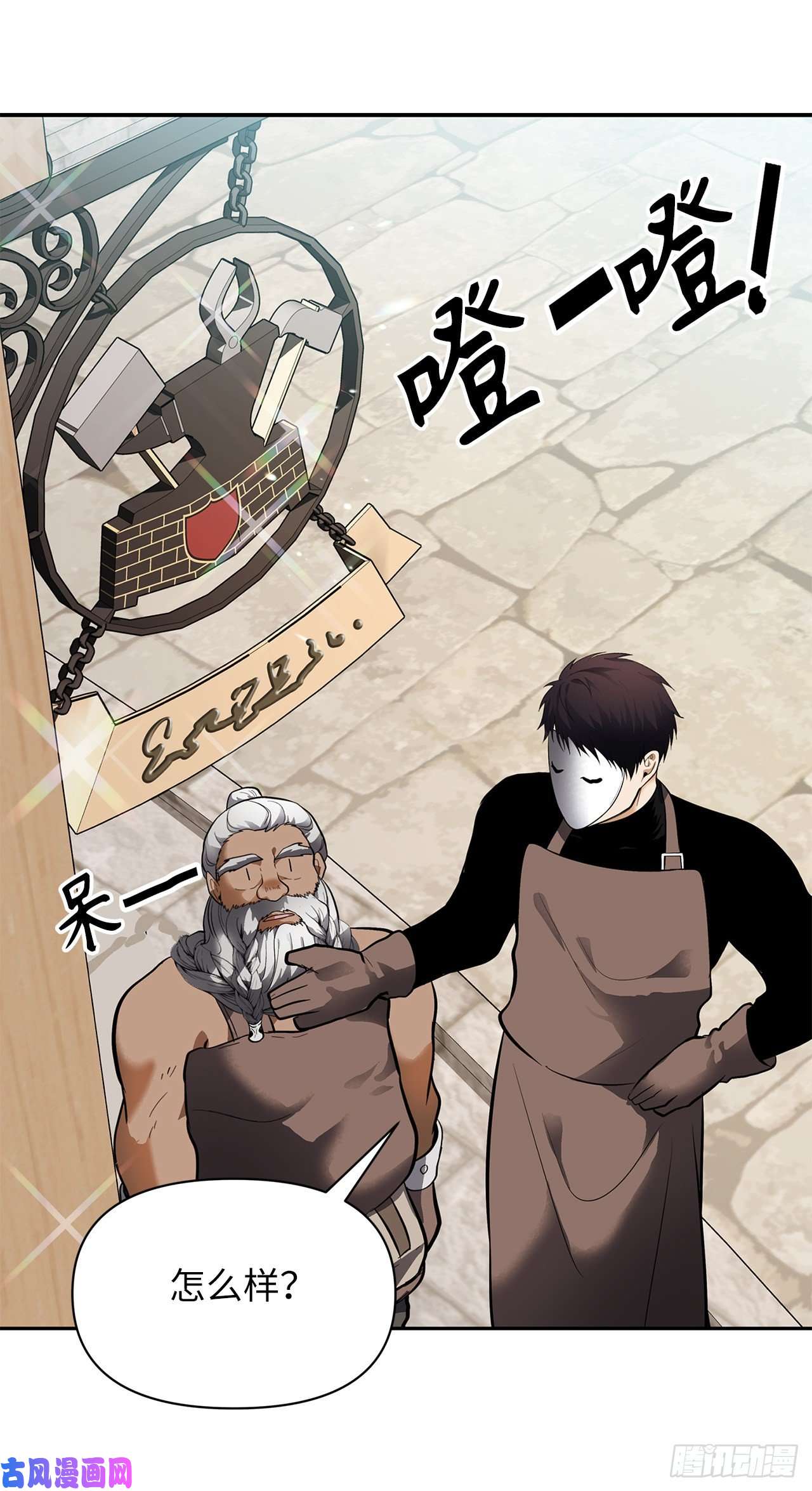 重生归来的战士43.技艺超常的初学者