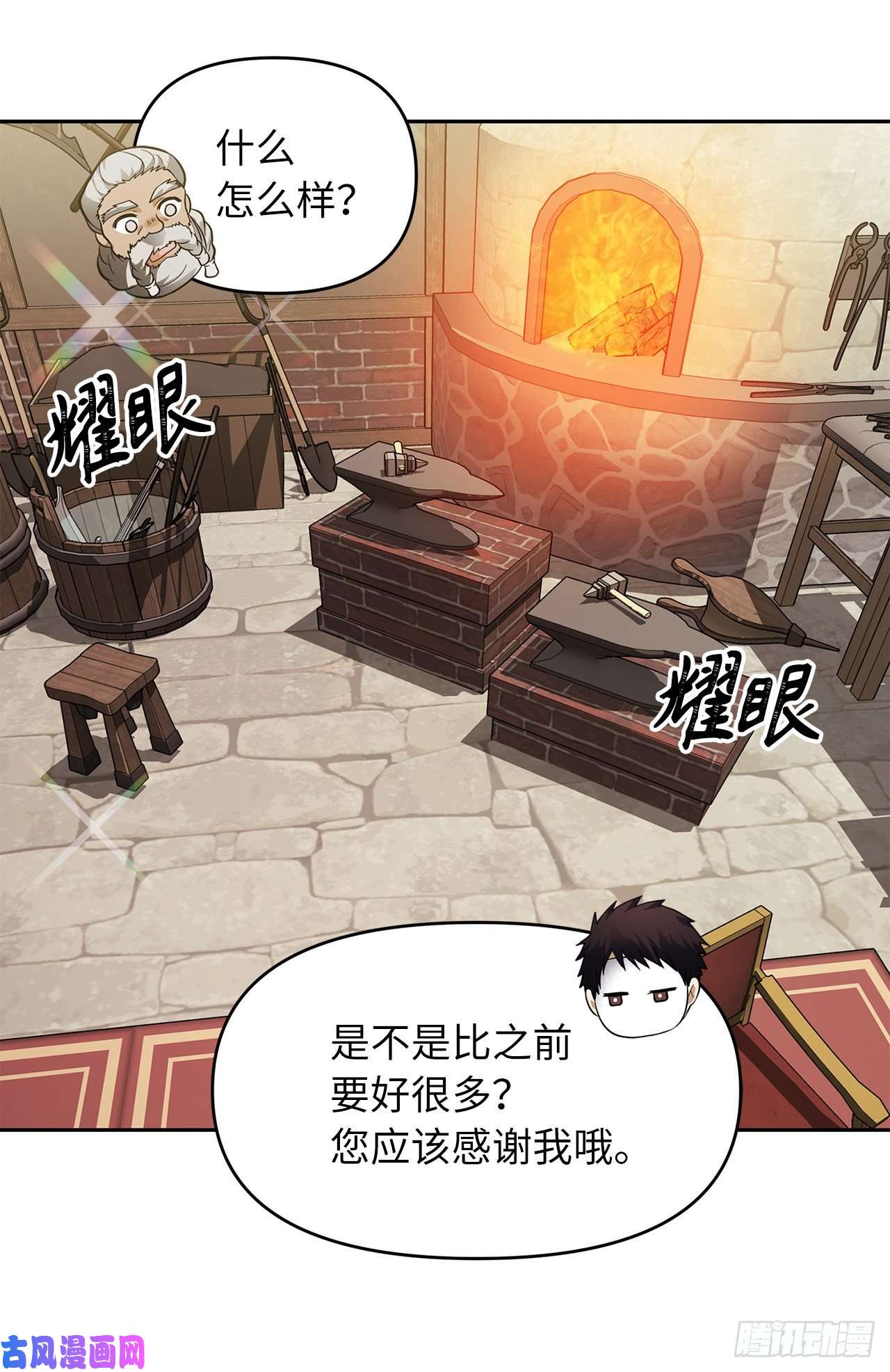 重生归来的战士43.技艺超常的初学者