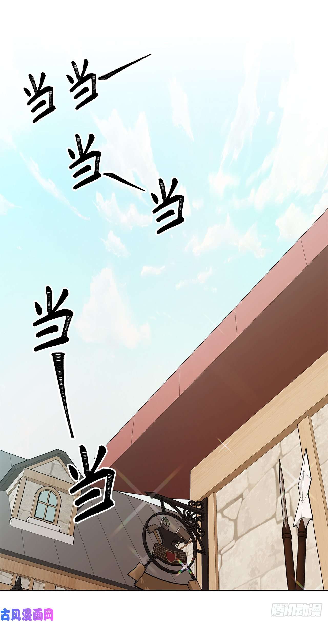 重生归来的战士43.技艺超常的初学者