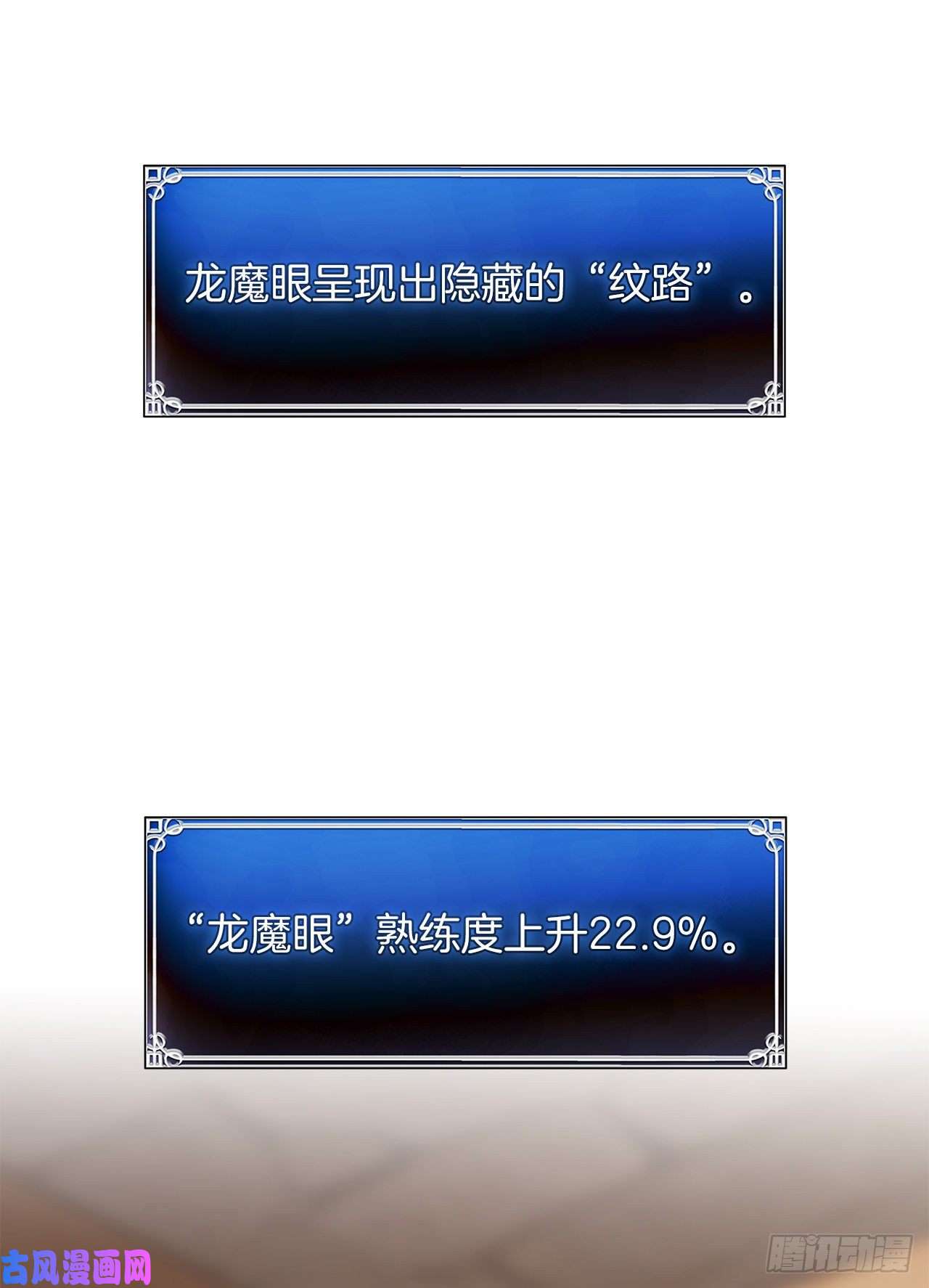 重生归来的战士43.技艺超常的初学者