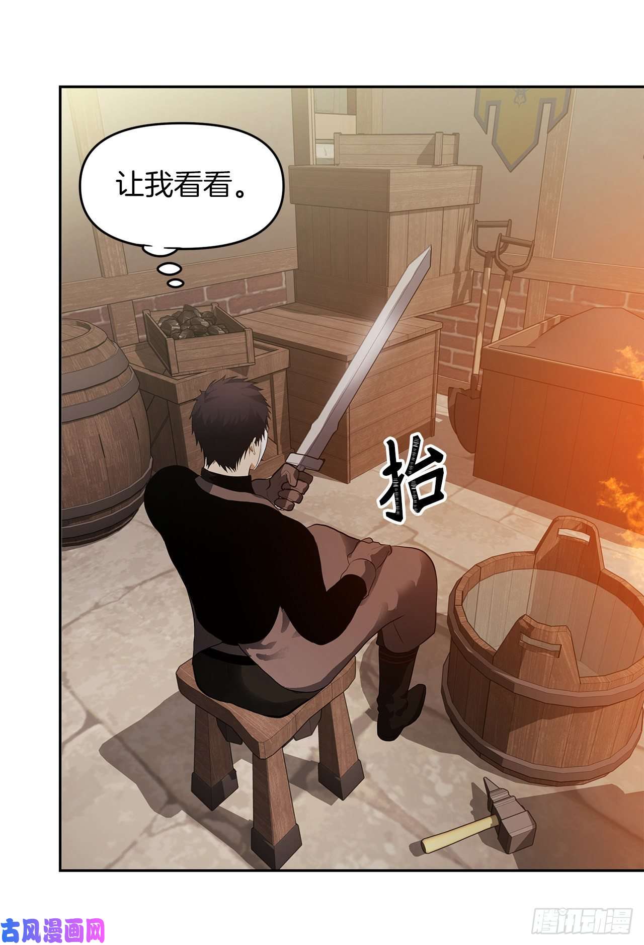 重生归来的战士43.技艺超常的初学者