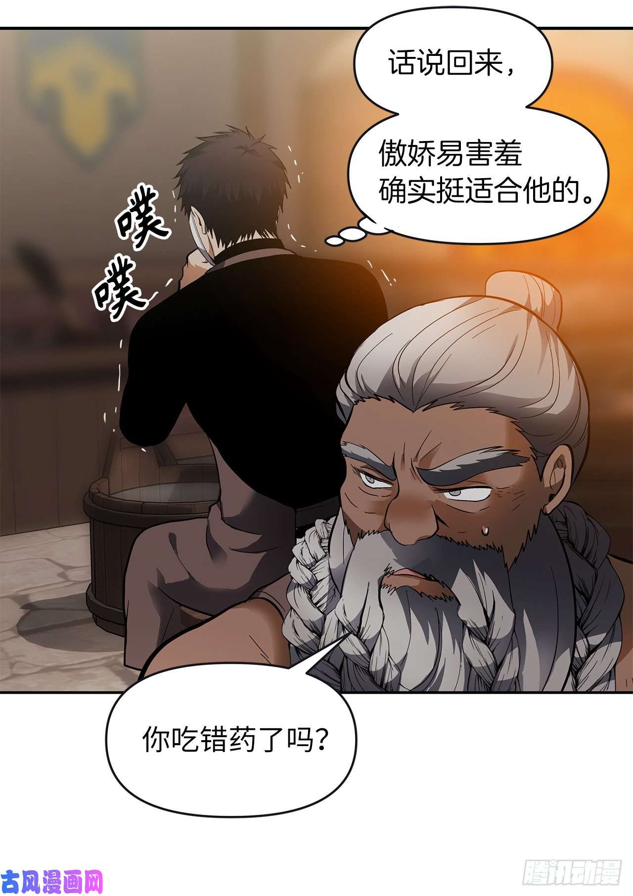 重生归来的战士43.技艺超常的初学者