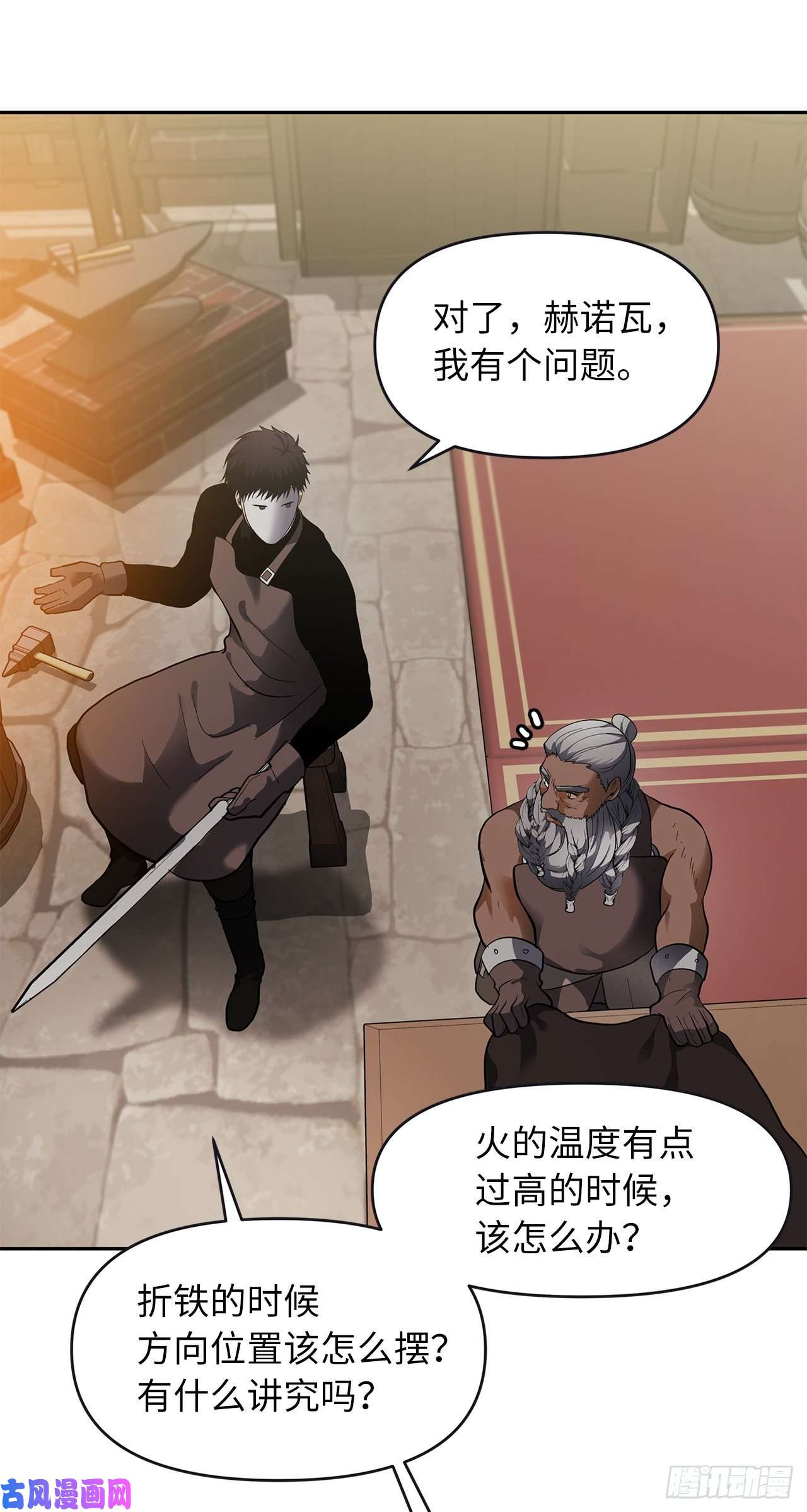 重生归来的战士43.技艺超常的初学者