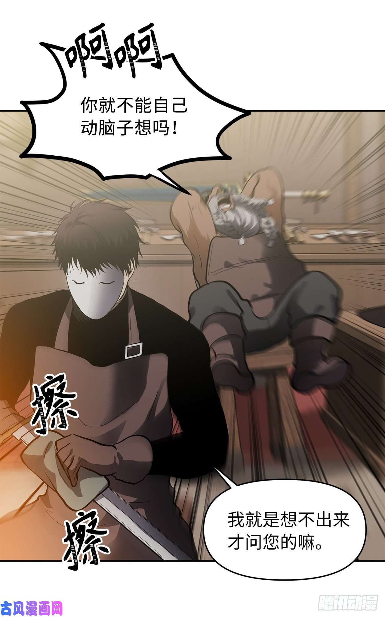 重生归来的战士43.技艺超常的初学者