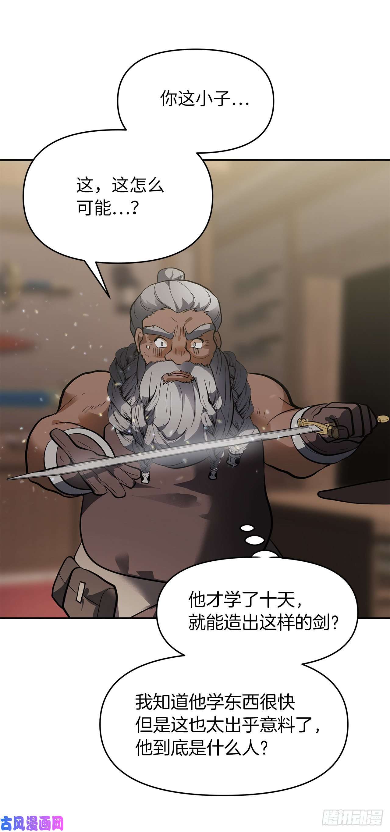 重生归来的战士43.技艺超常的初学者