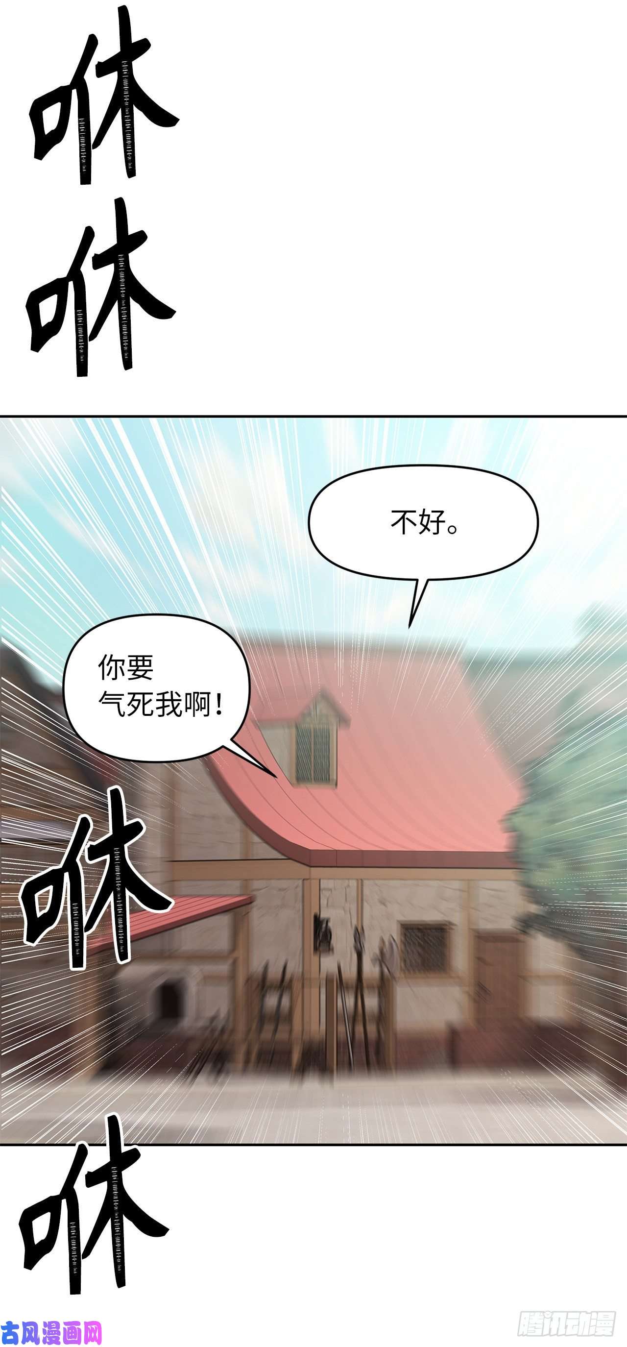 重生归来的战士43.技艺超常的初学者