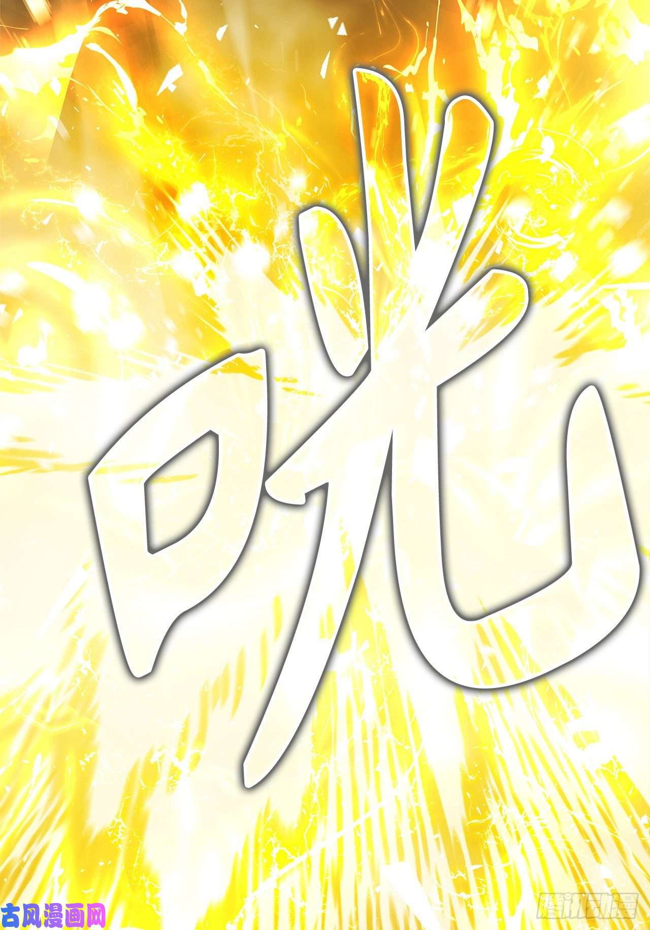 重生归来的战士43.技艺超常的初学者