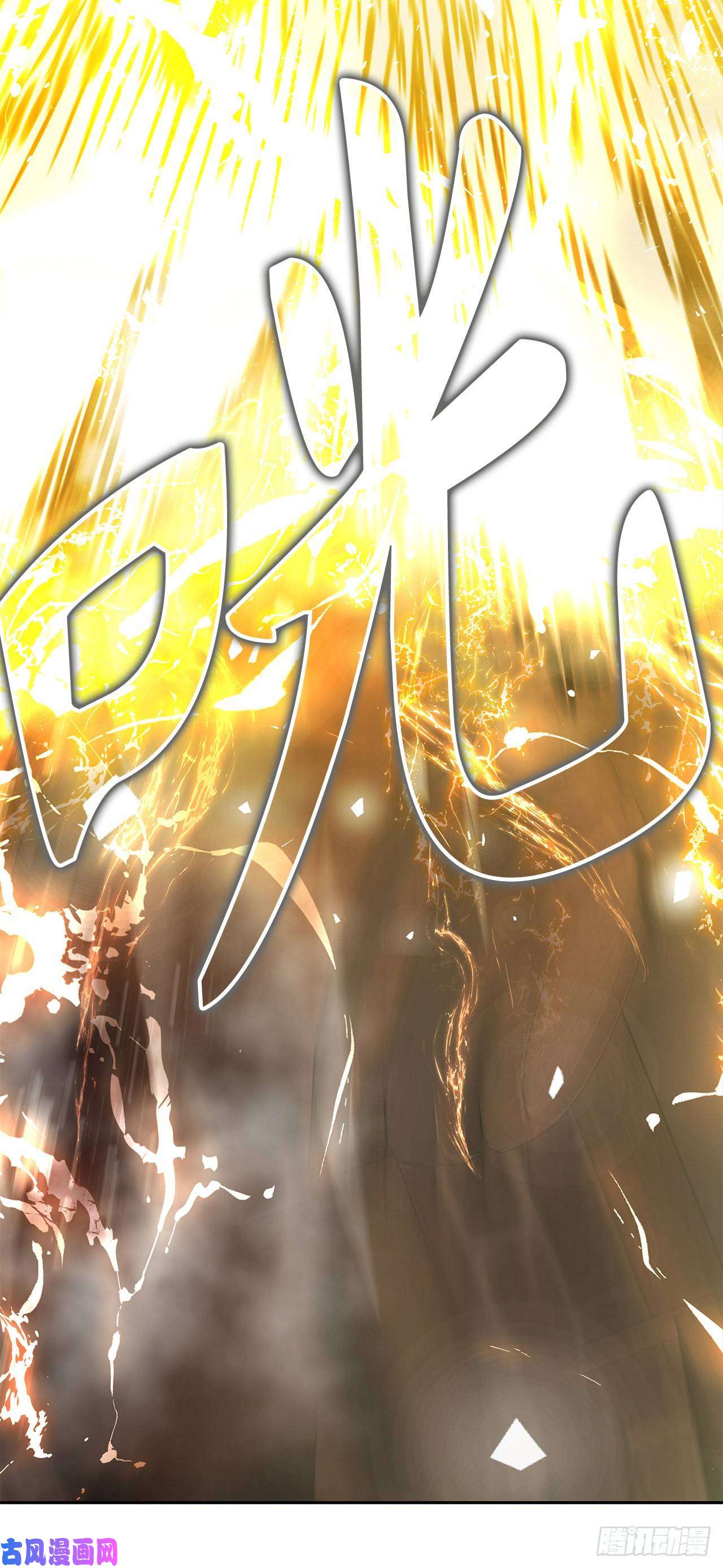 重生归来的战士43.技艺超常的初学者