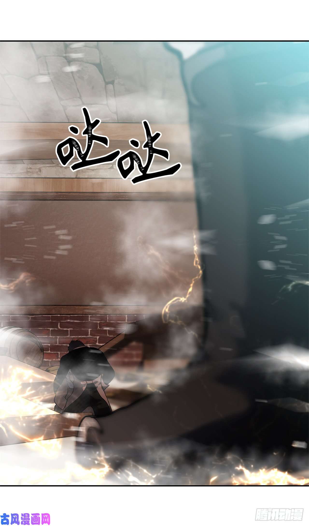 重生归来的战士43.技艺超常的初学者