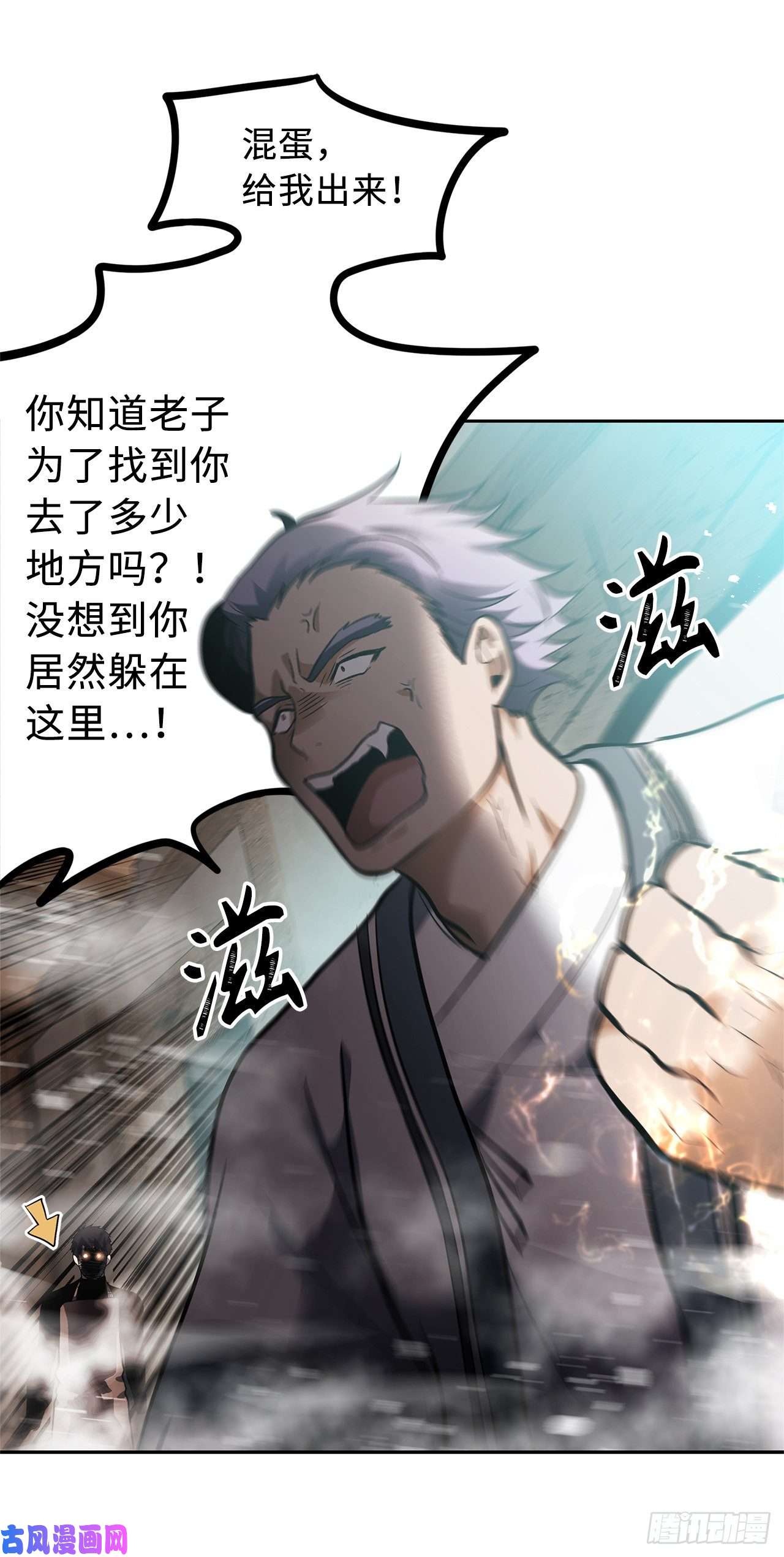 重生归来的战士43.技艺超常的初学者