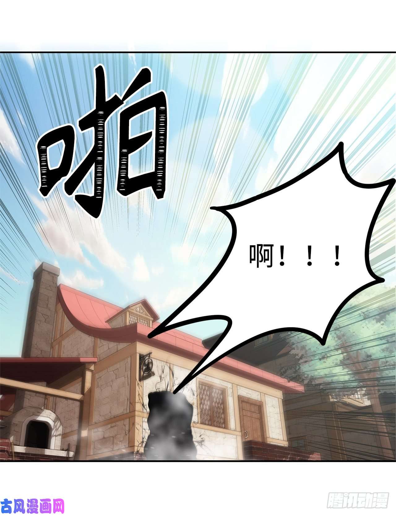 重生归来的战士43.技艺超常的初学者