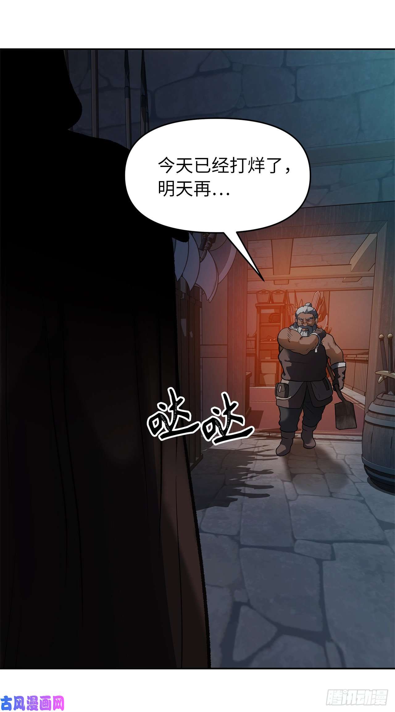 重生归来的战士43.技艺超常的初学者