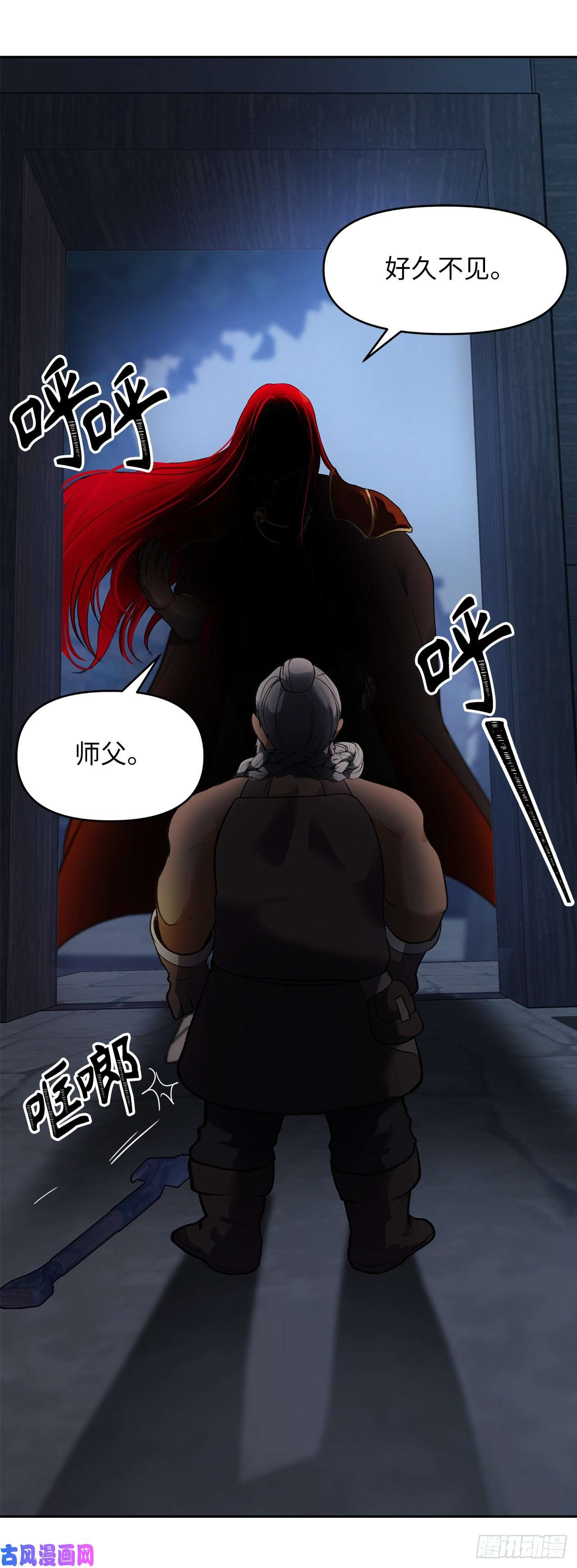 重生归来的战士43.技艺超常的初学者