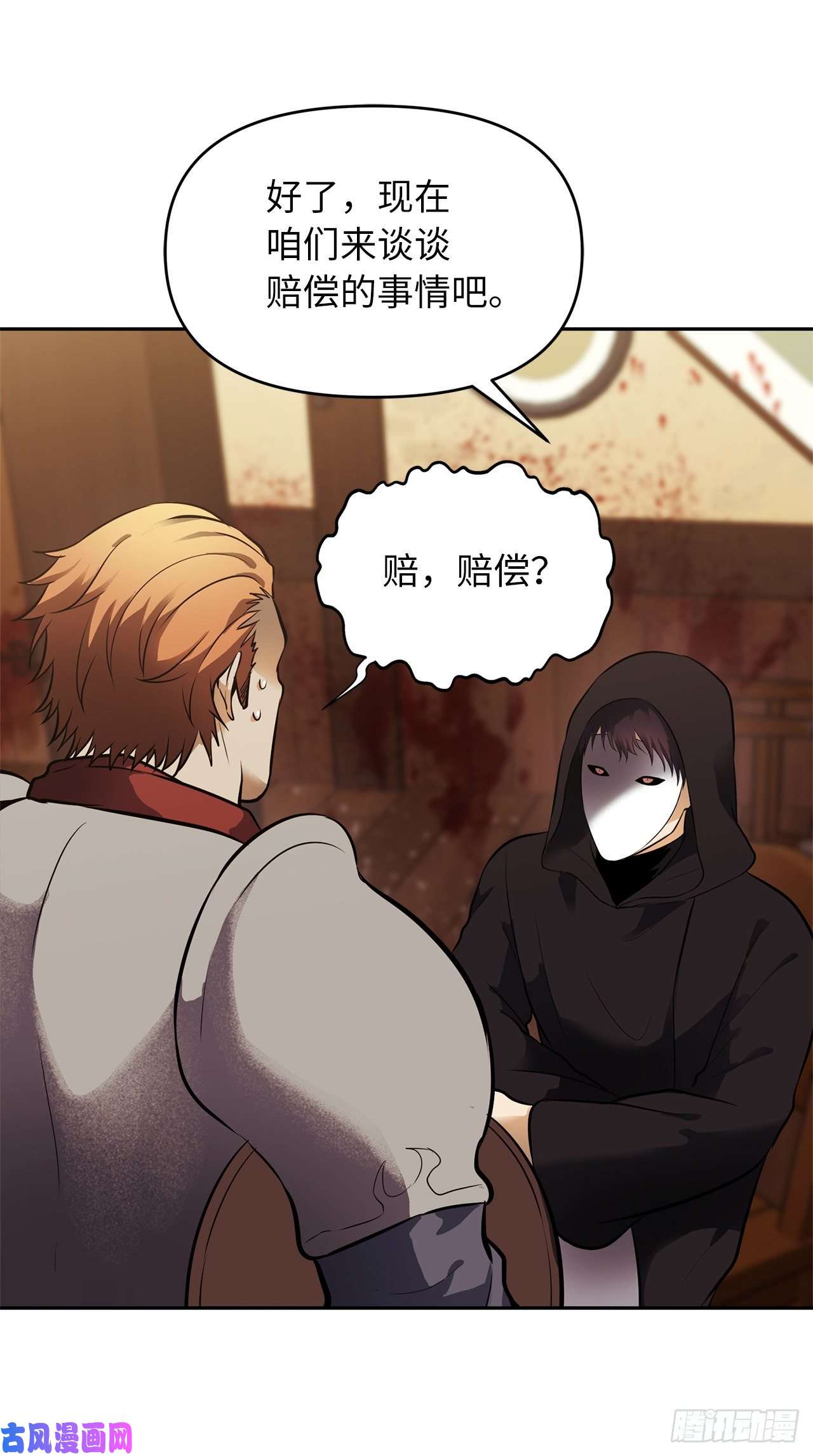 重生归来的战士43.技艺超常的初学者