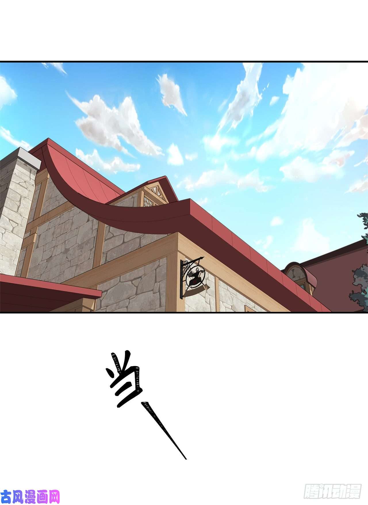 重生归来的战士44.送上门的小弟