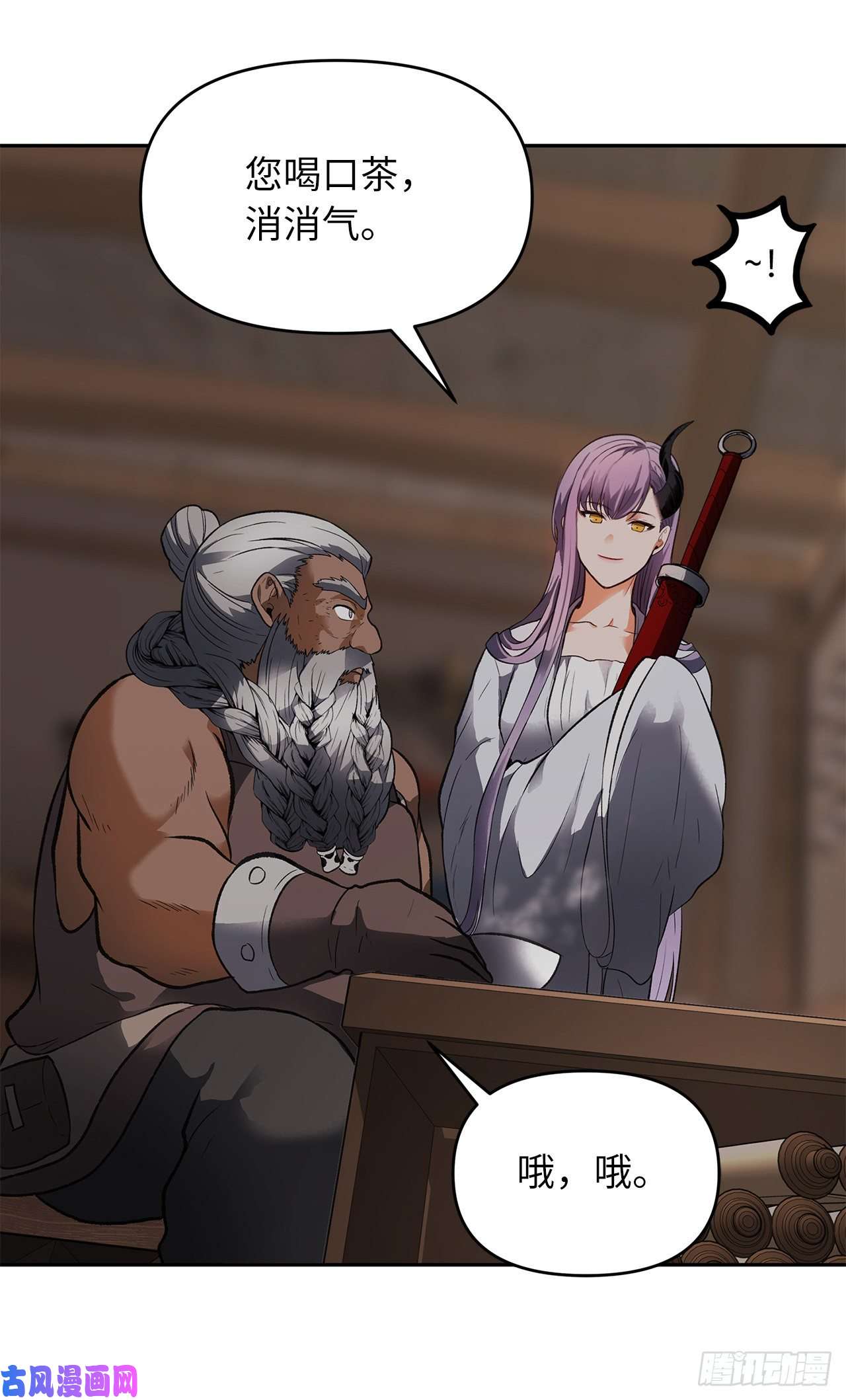 重生归来的战士44.送上门的小弟