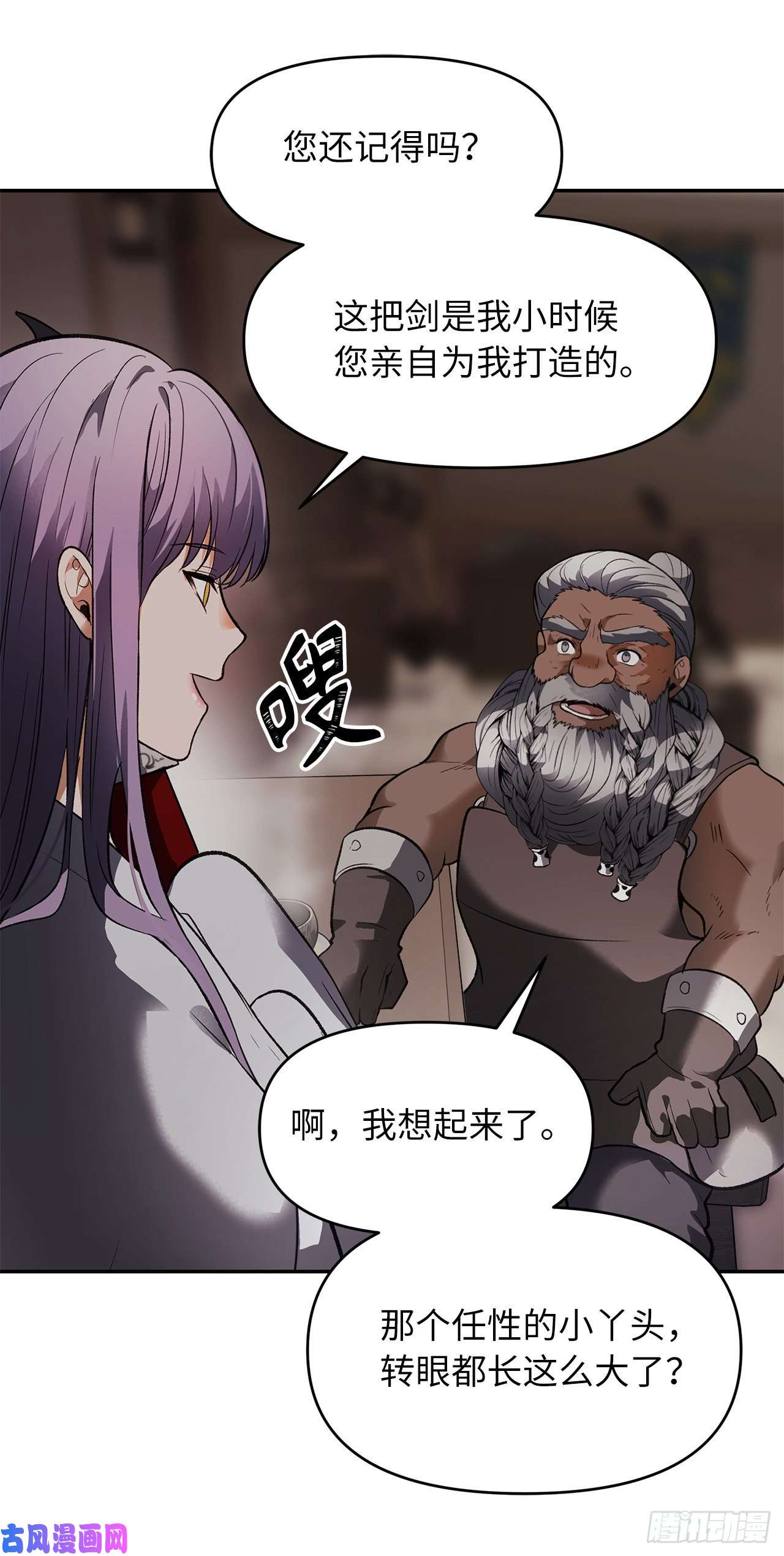 重生归来的战士44.送上门的小弟