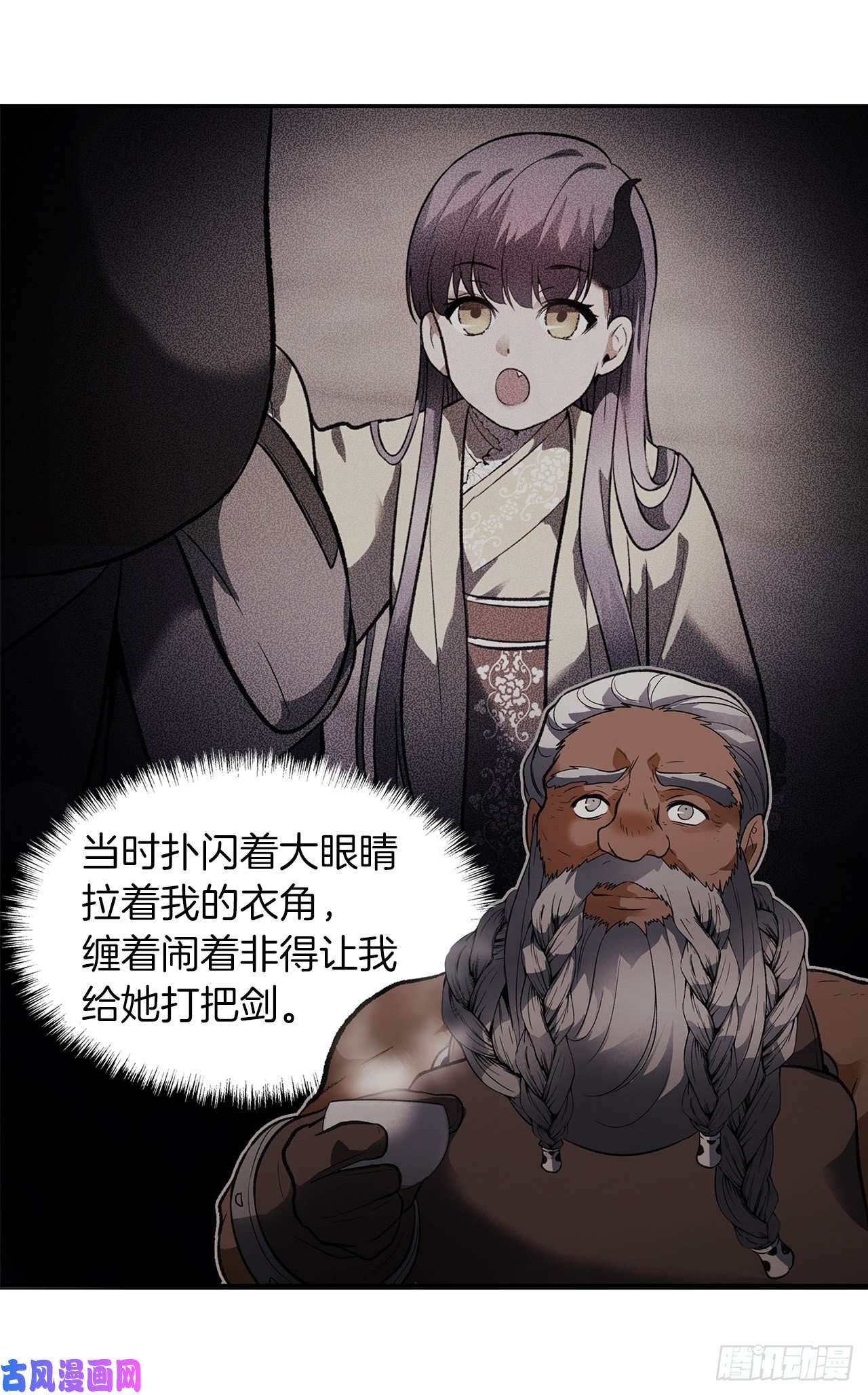 重生归来的战士44.送上门的小弟