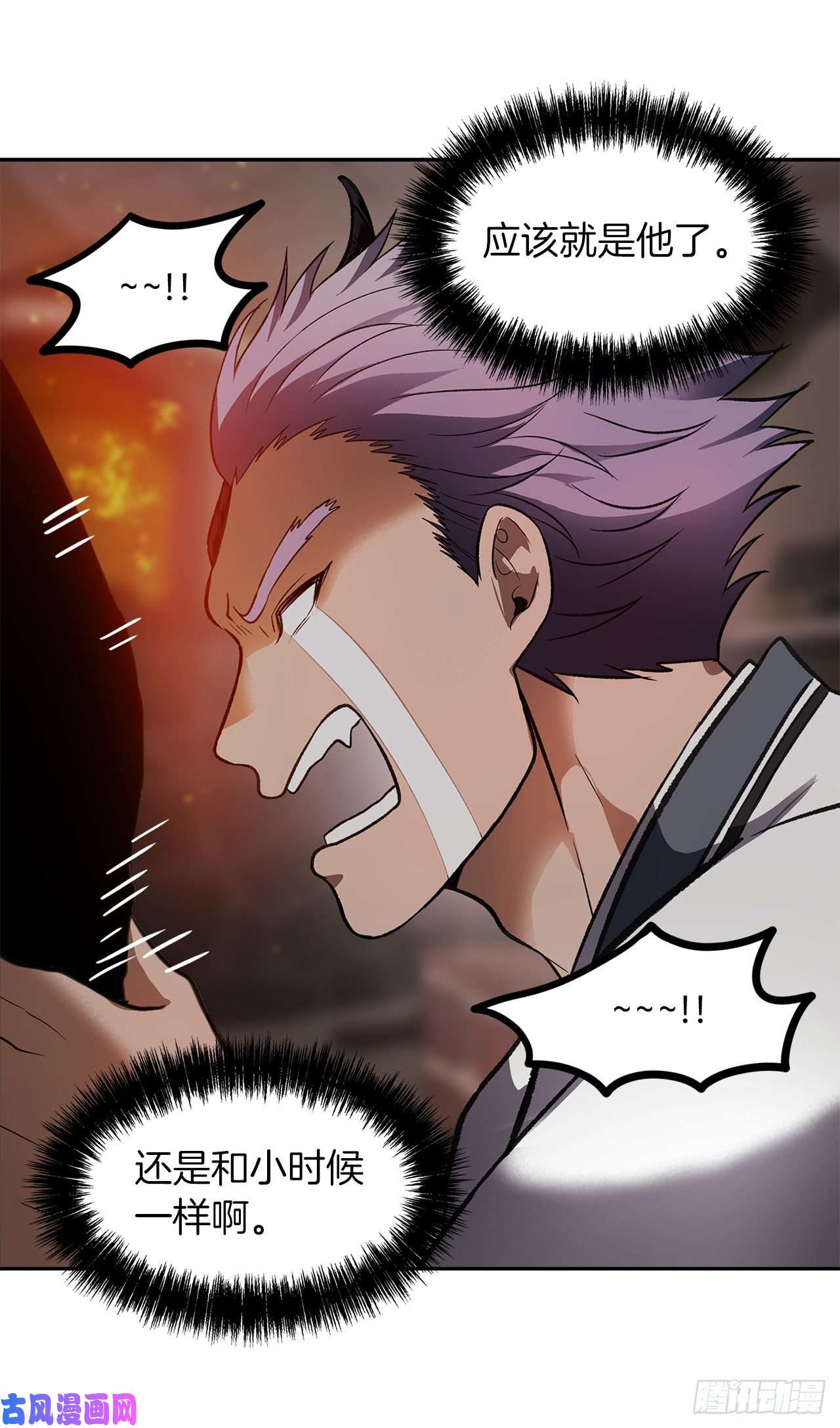 重生归来的战士44.送上门的小弟