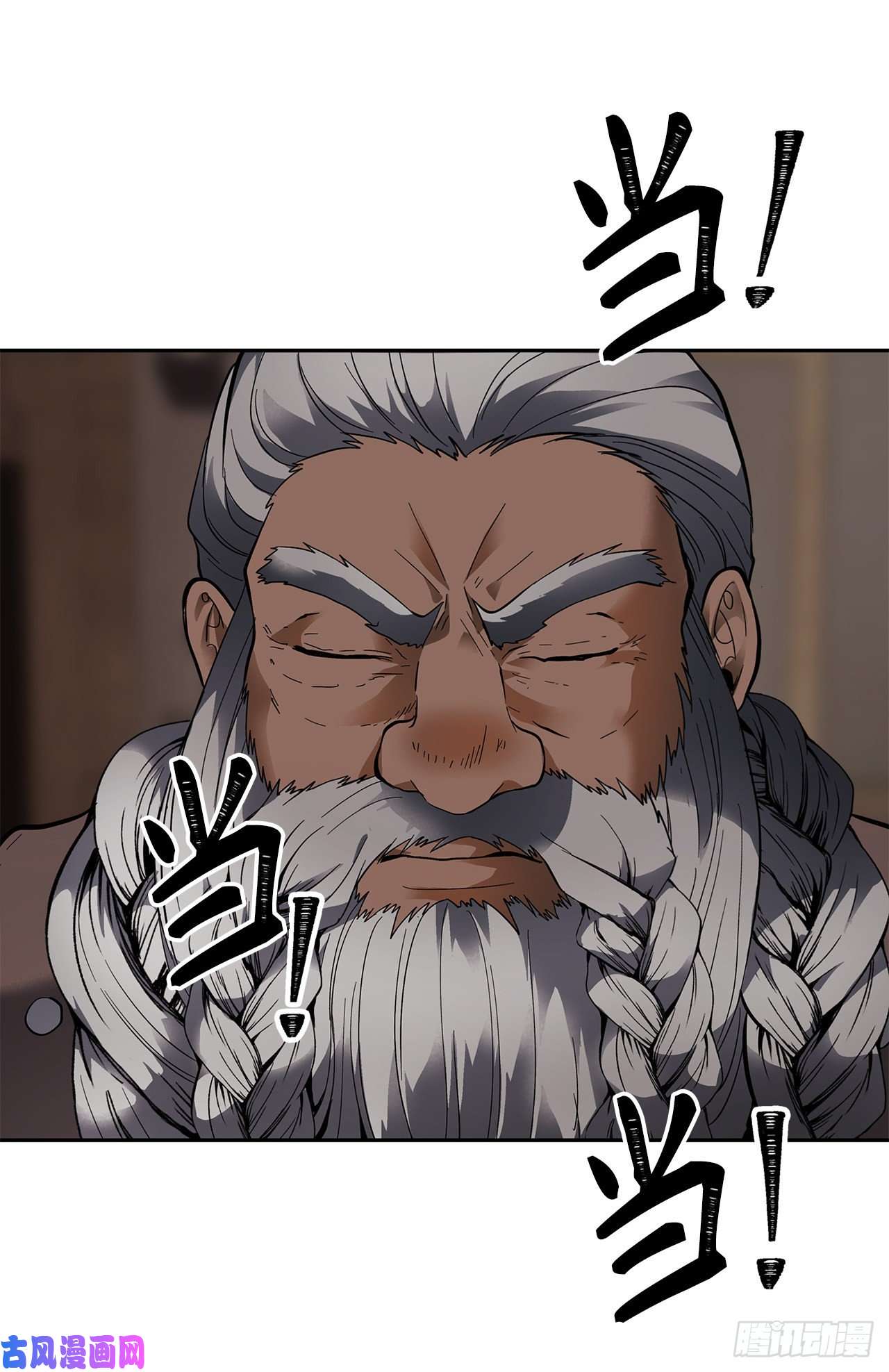 重生归来的战士44.送上门的小弟