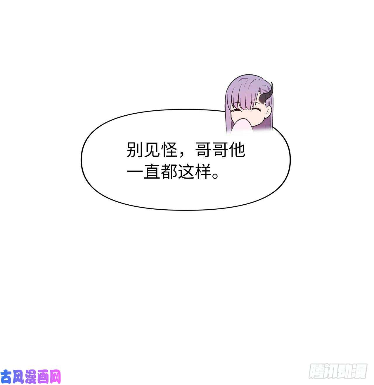 重生归来的战士44.送上门的小弟