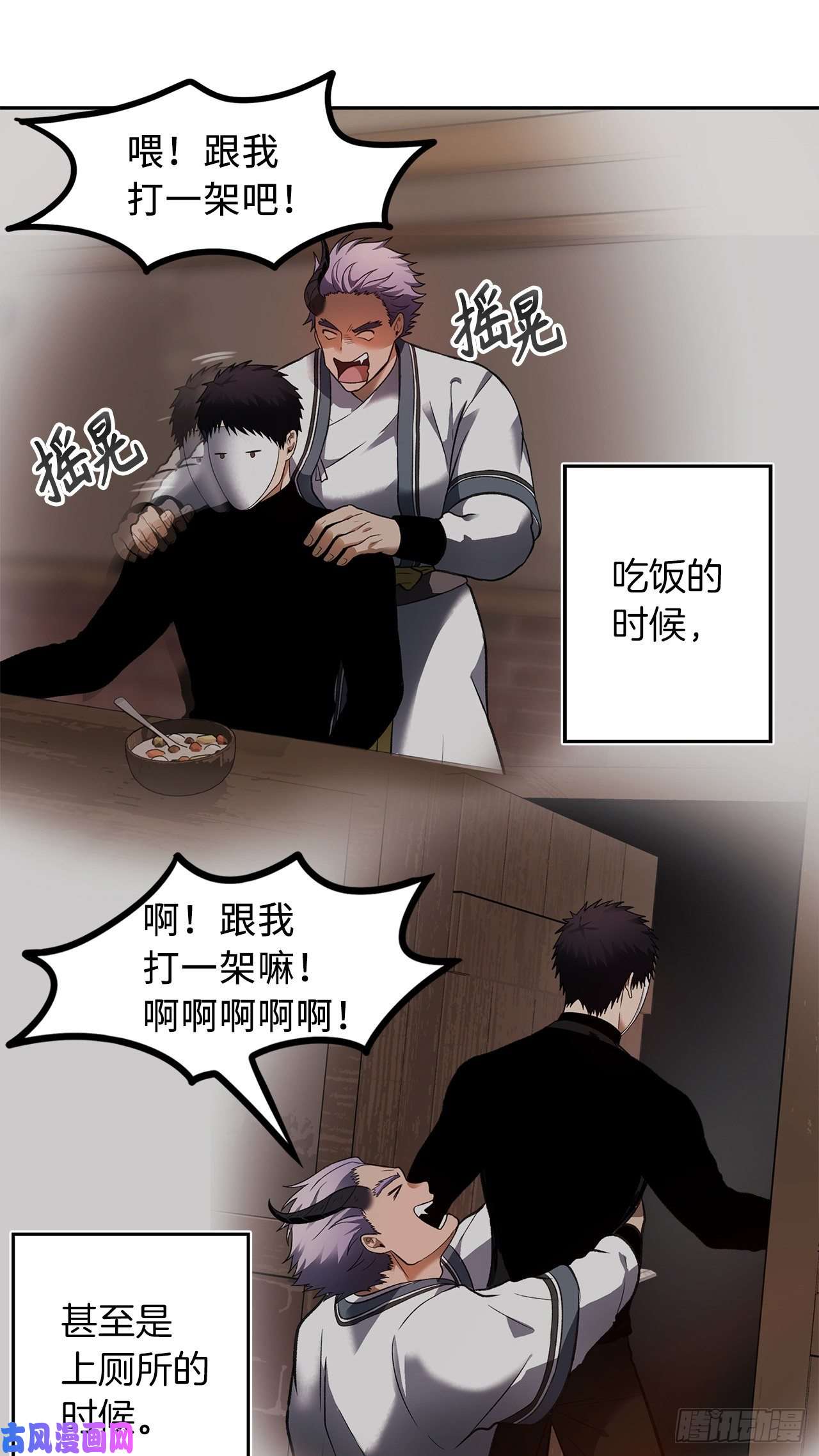 重生归来的战士44.送上门的小弟