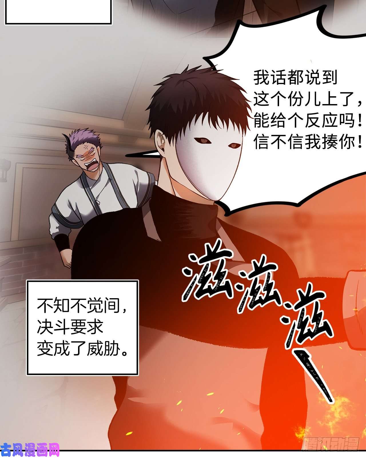 重生归来的战士44.送上门的小弟