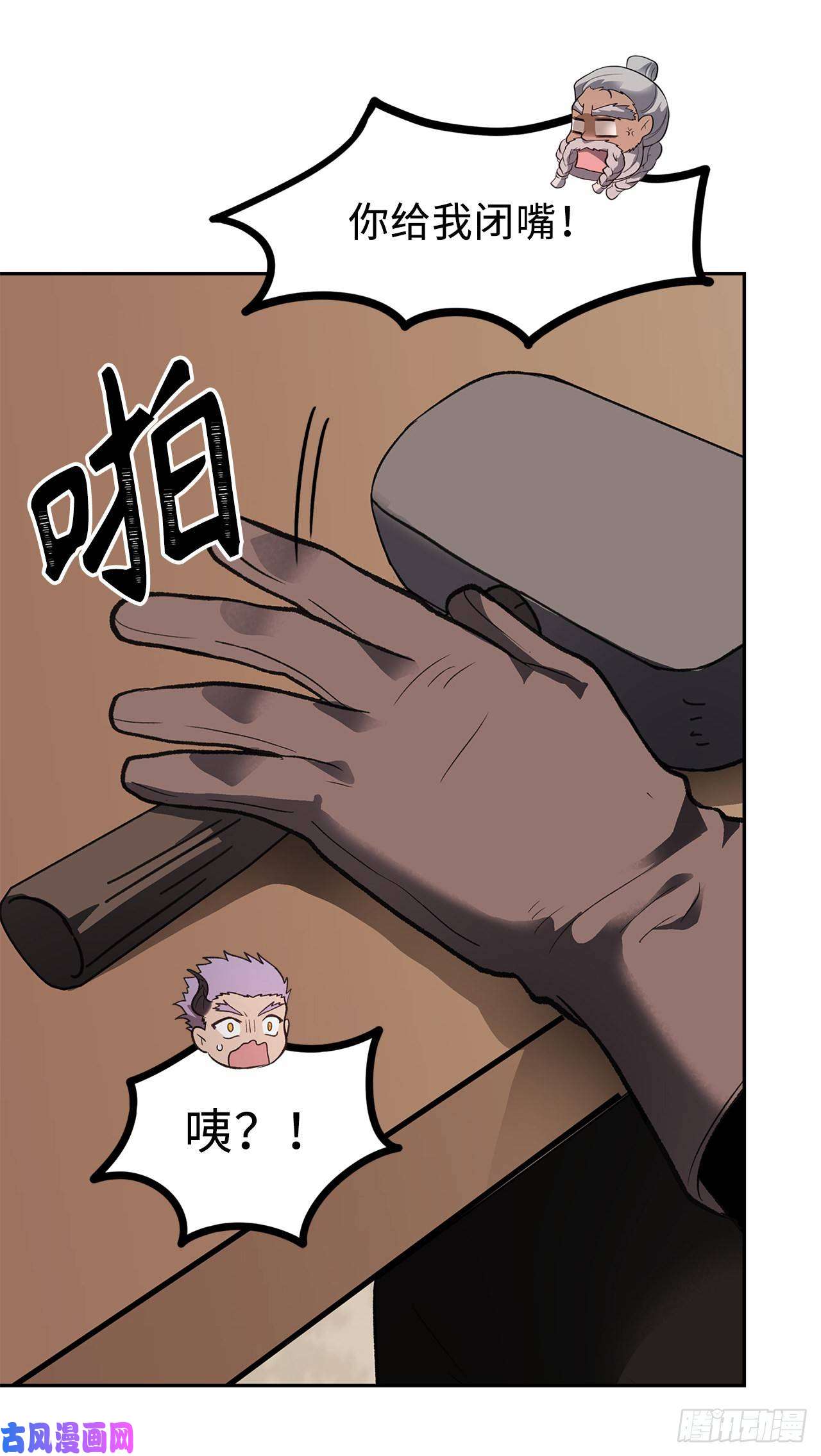 重生归来的战士44.送上门的小弟