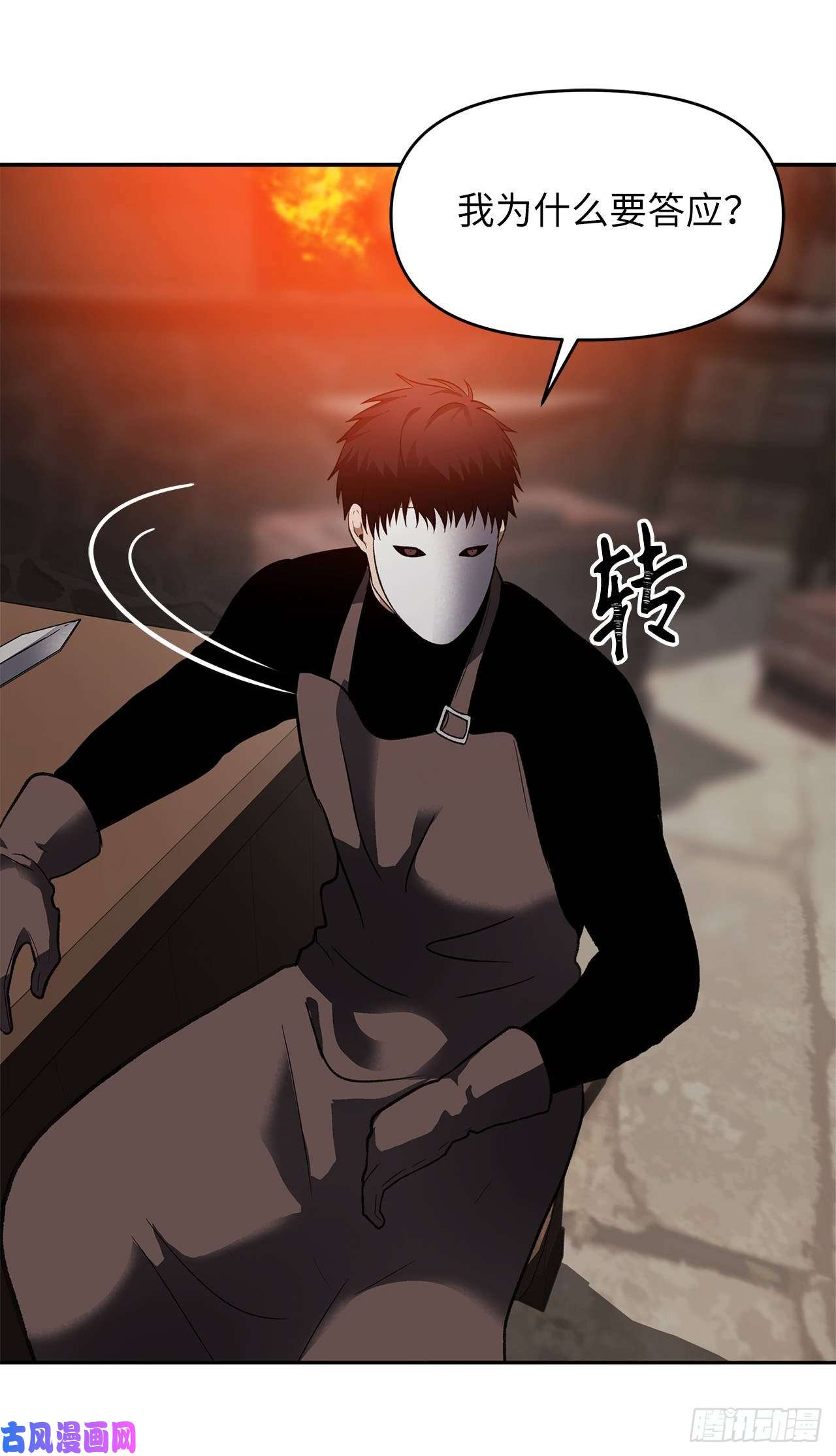 重生归来的战士44.送上门的小弟