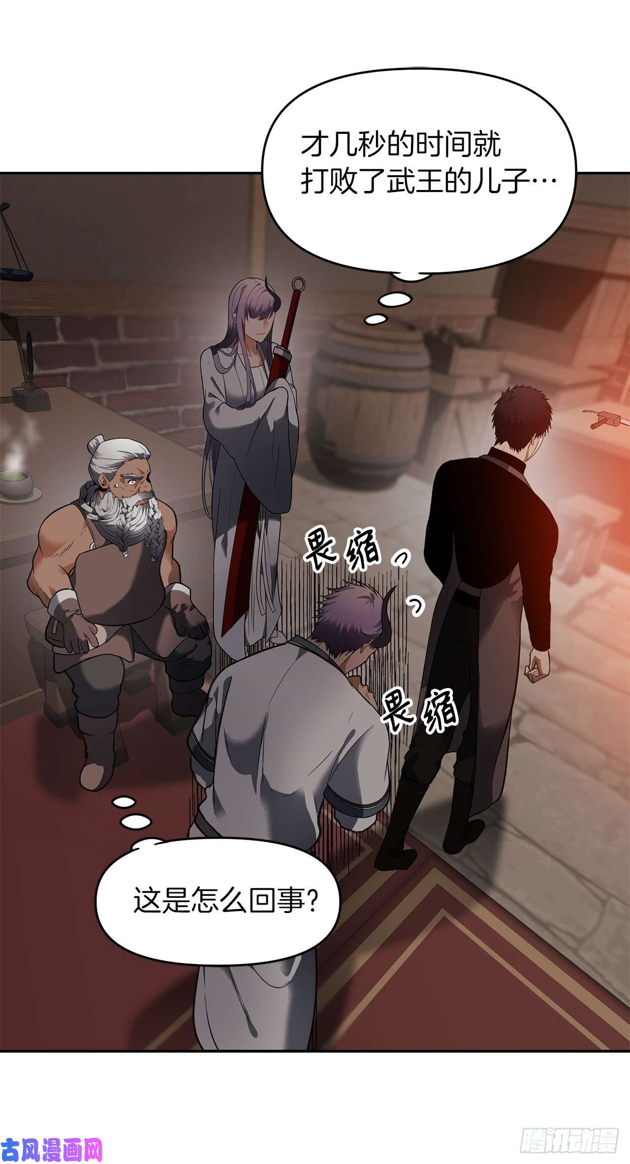 重生归来的战士44.送上门的小弟