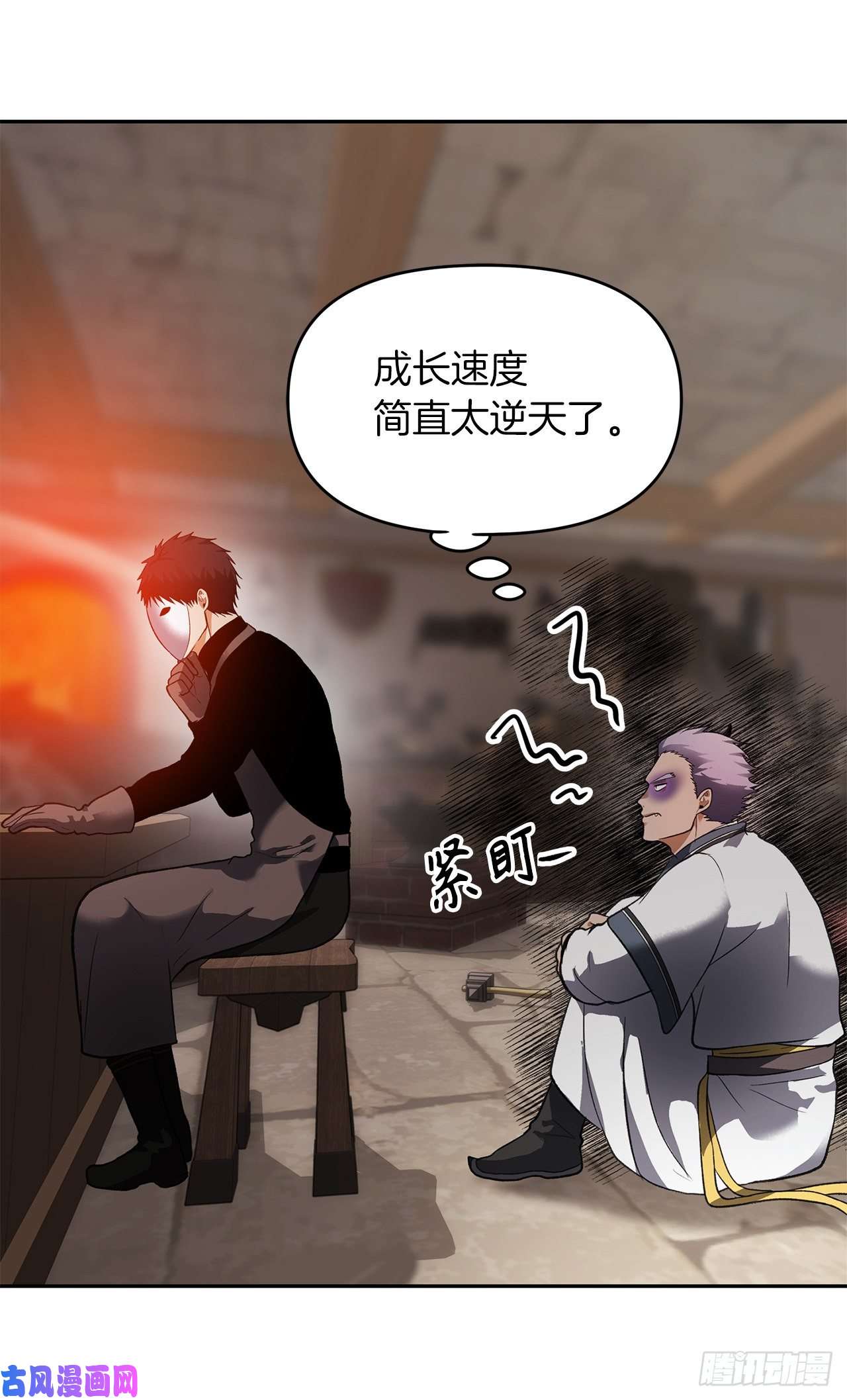 重生归来的战士44.送上门的小弟