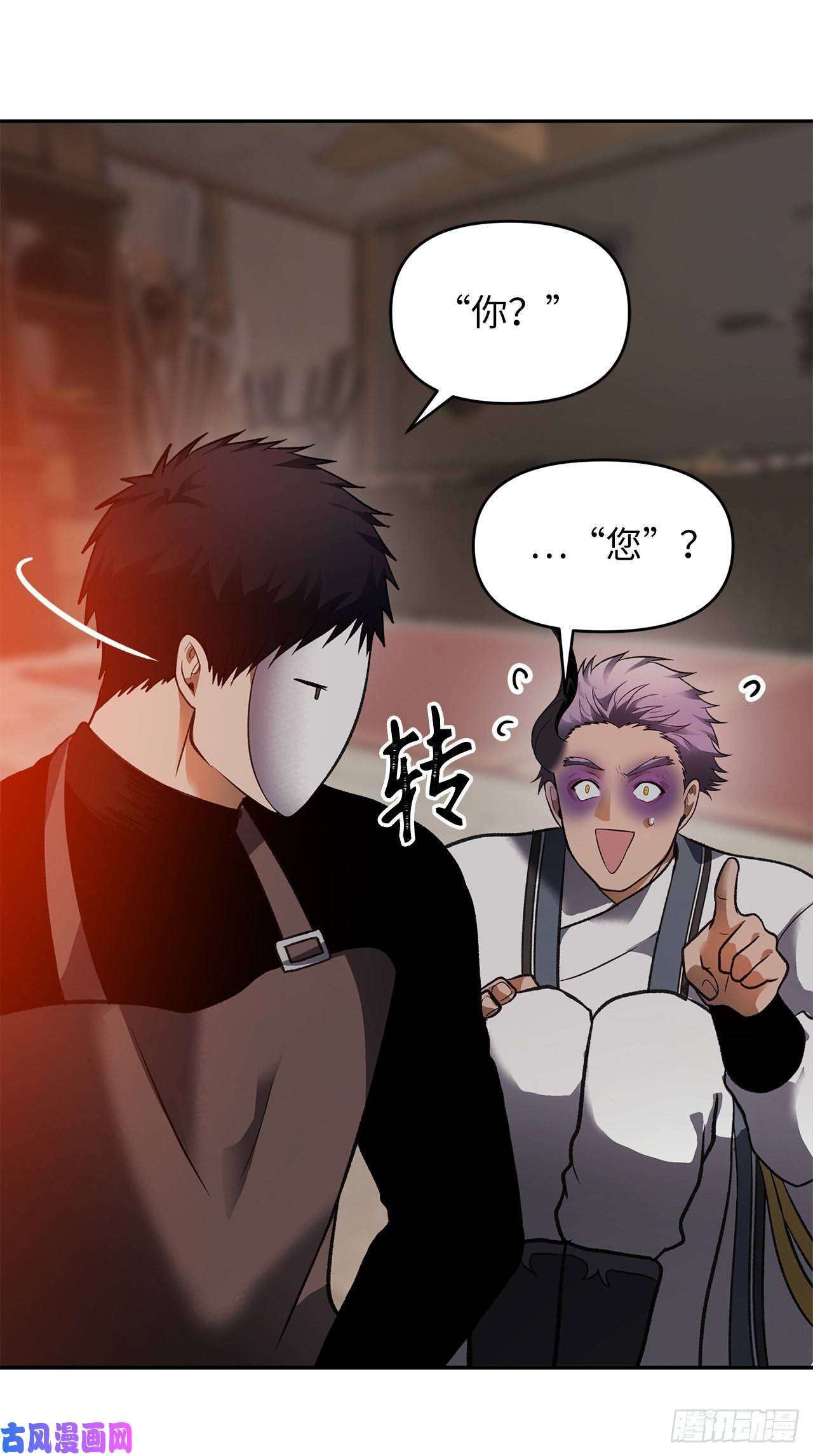 重生归来的战士44.送上门的小弟