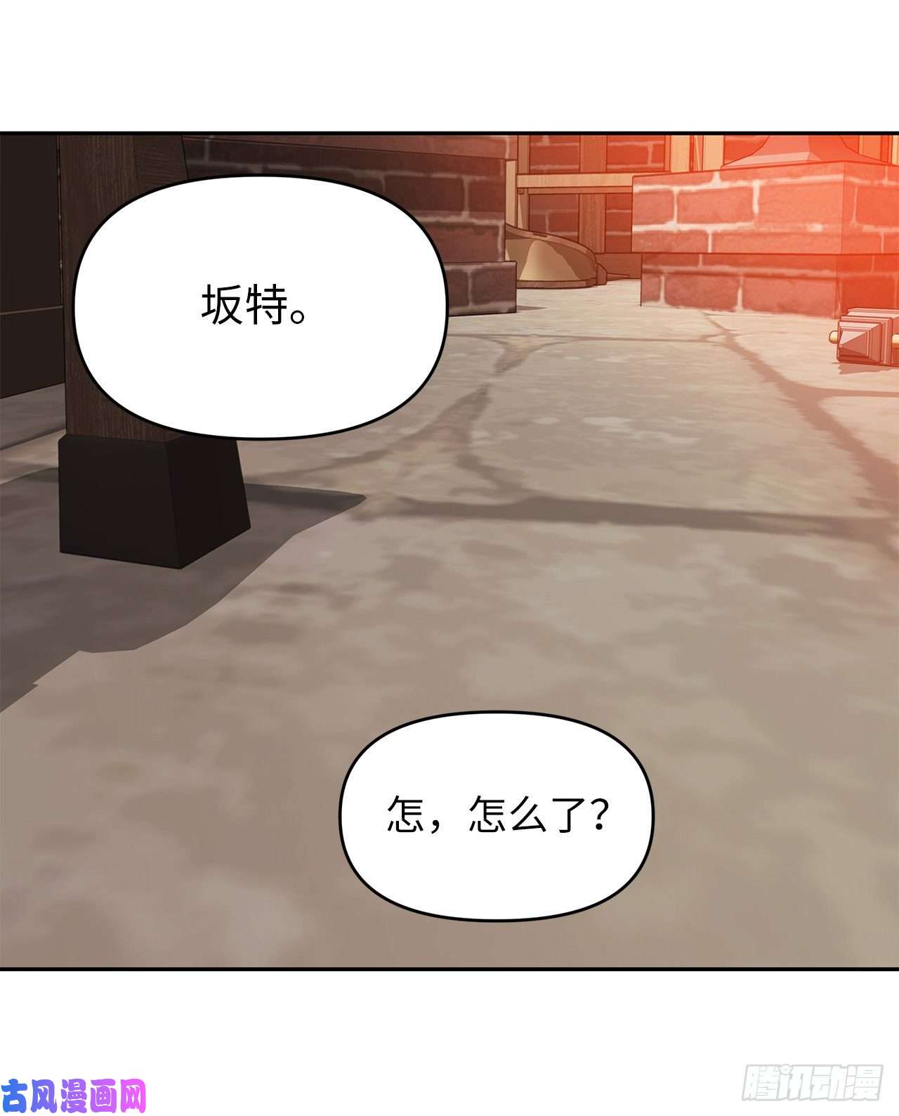 重生归来的战士44.送上门的小弟