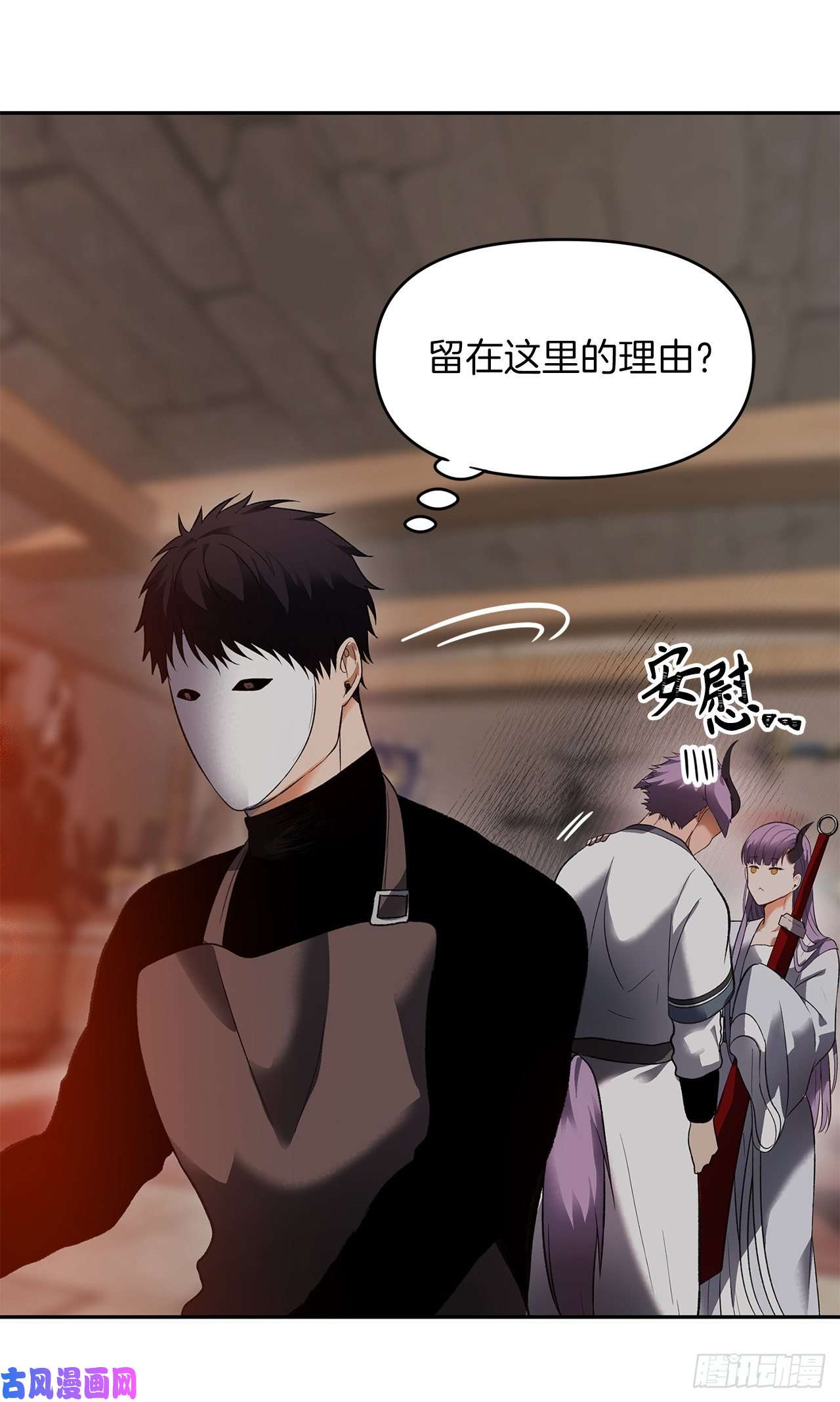 重生归来的战士44.送上门的小弟