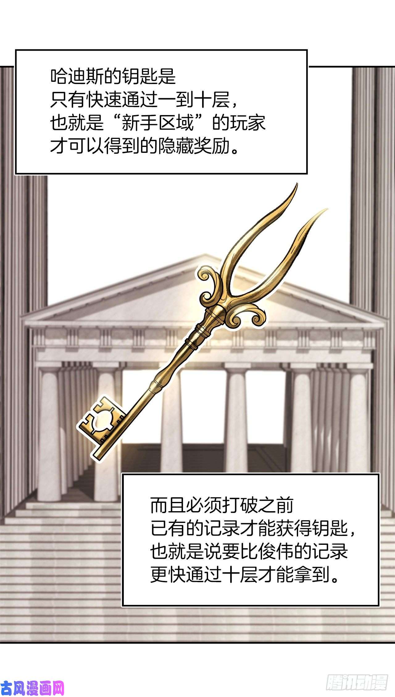 重生归来的战士44.送上门的小弟