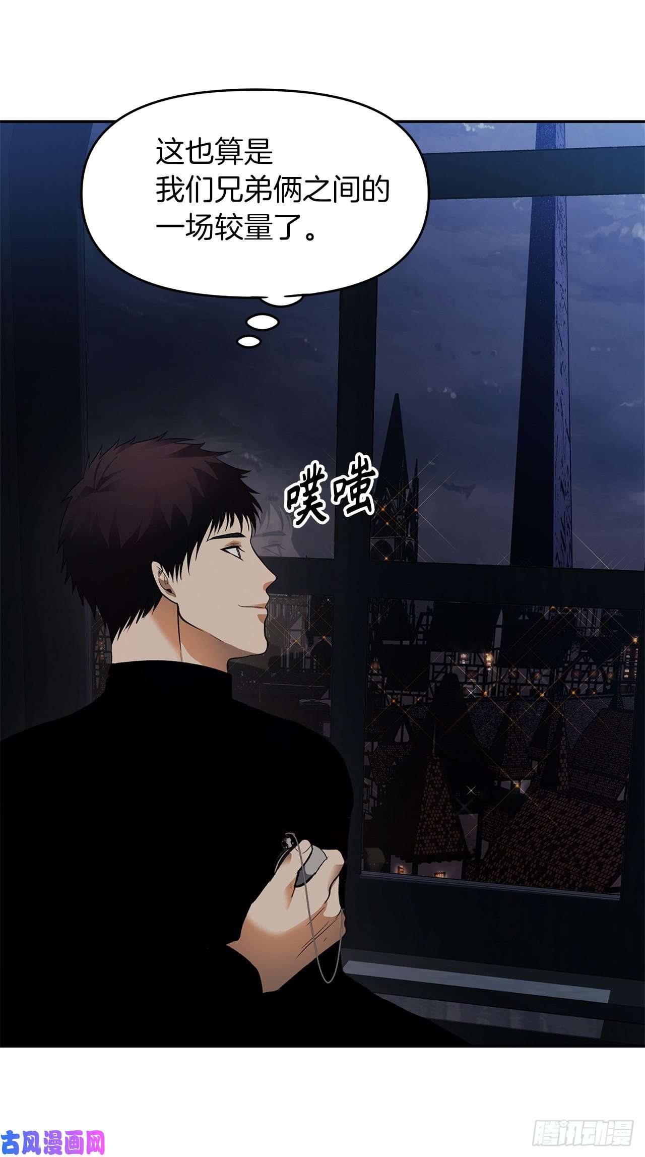 重生归来的战士44.送上门的小弟