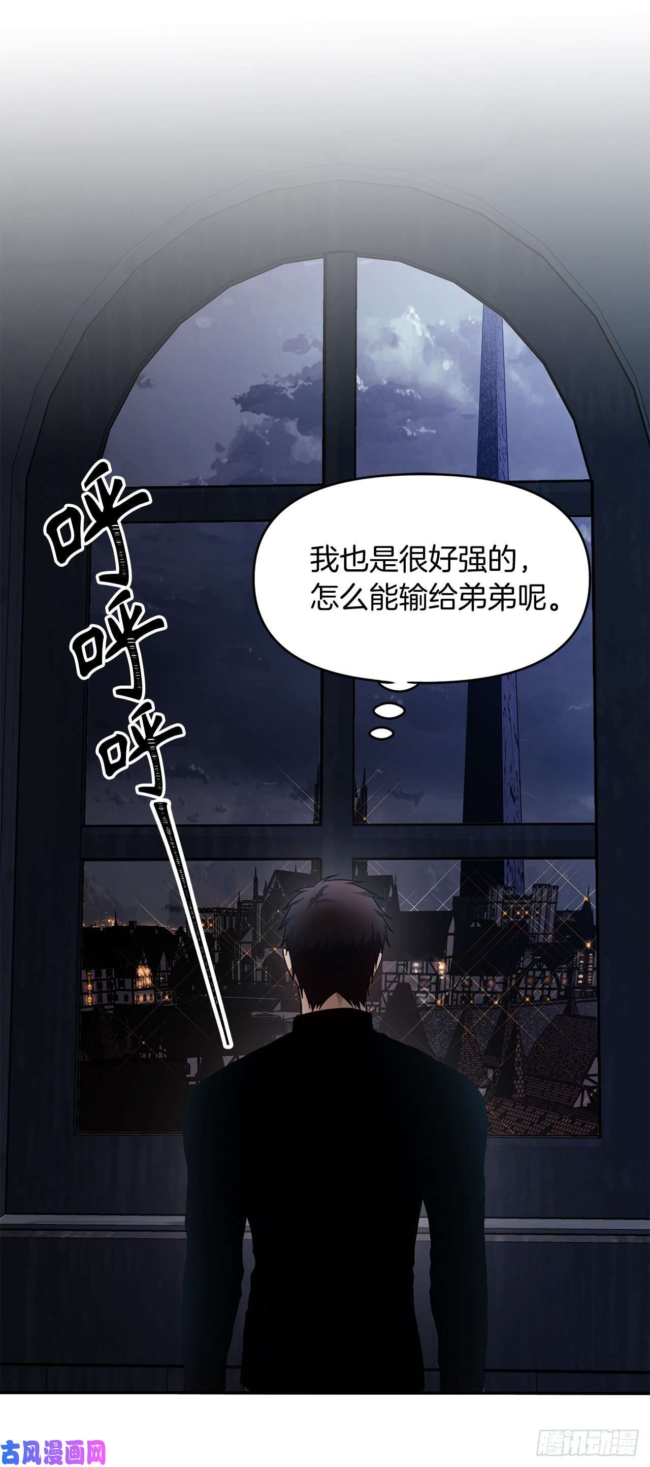 重生归来的战士44.送上门的小弟