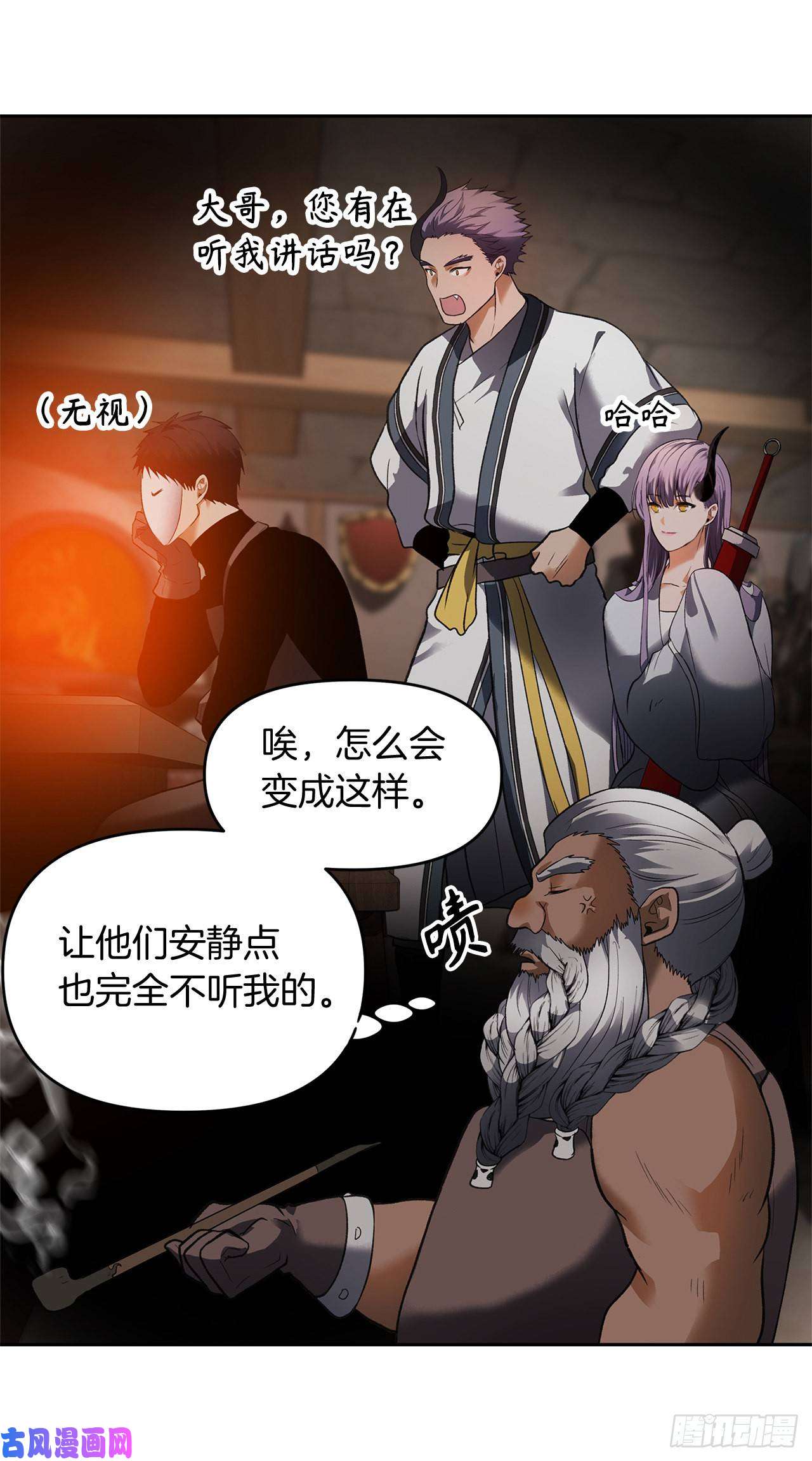 重生归来的战士44.送上门的小弟