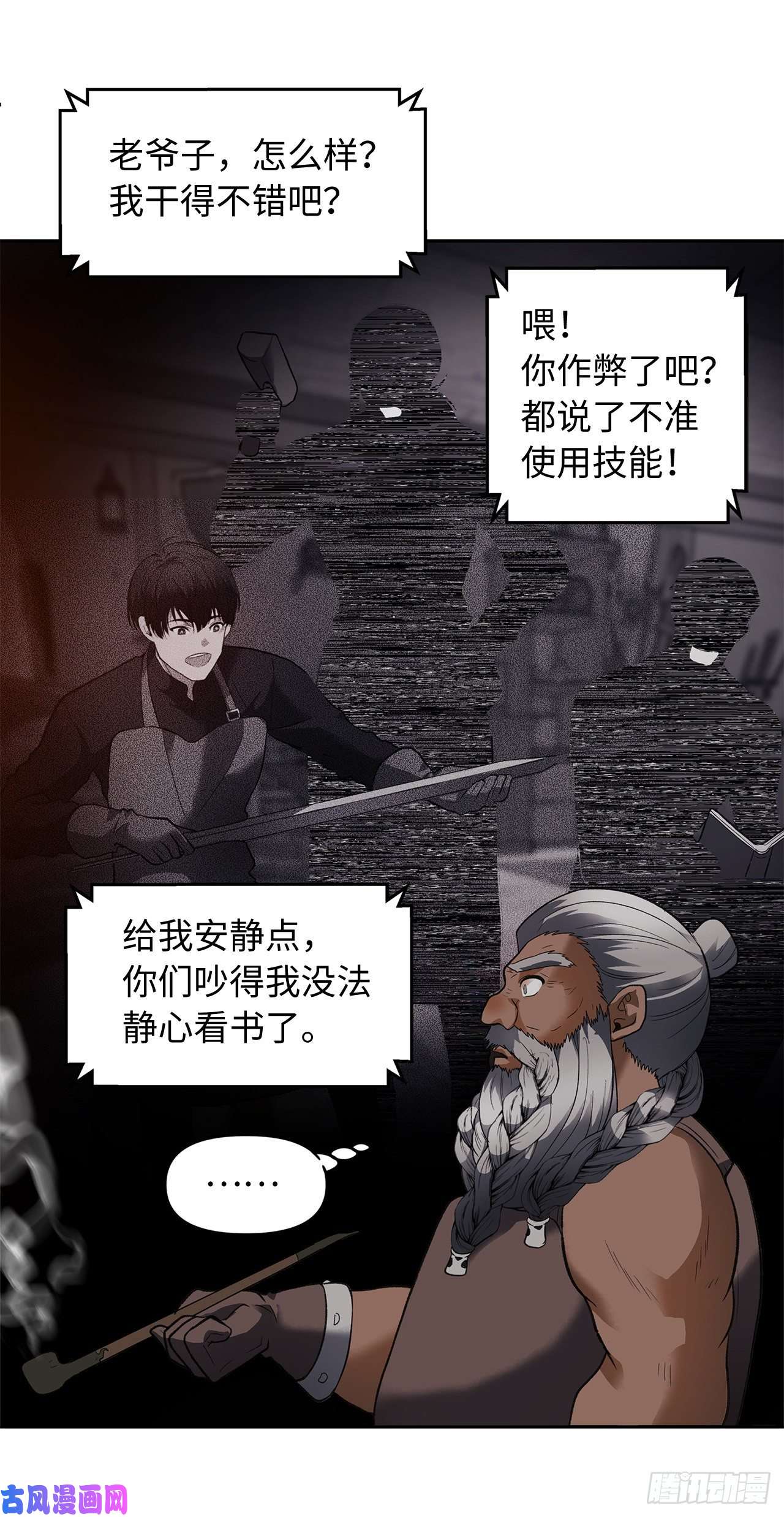 重生归来的战士44.送上门的小弟