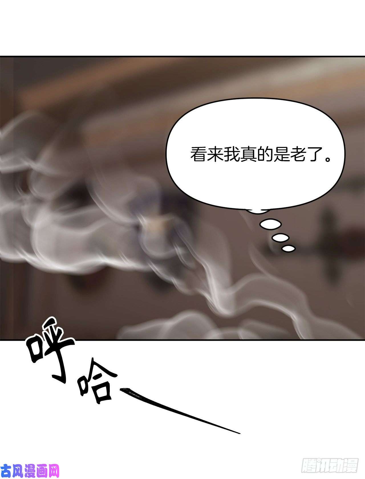 重生归来的战士44.送上门的小弟