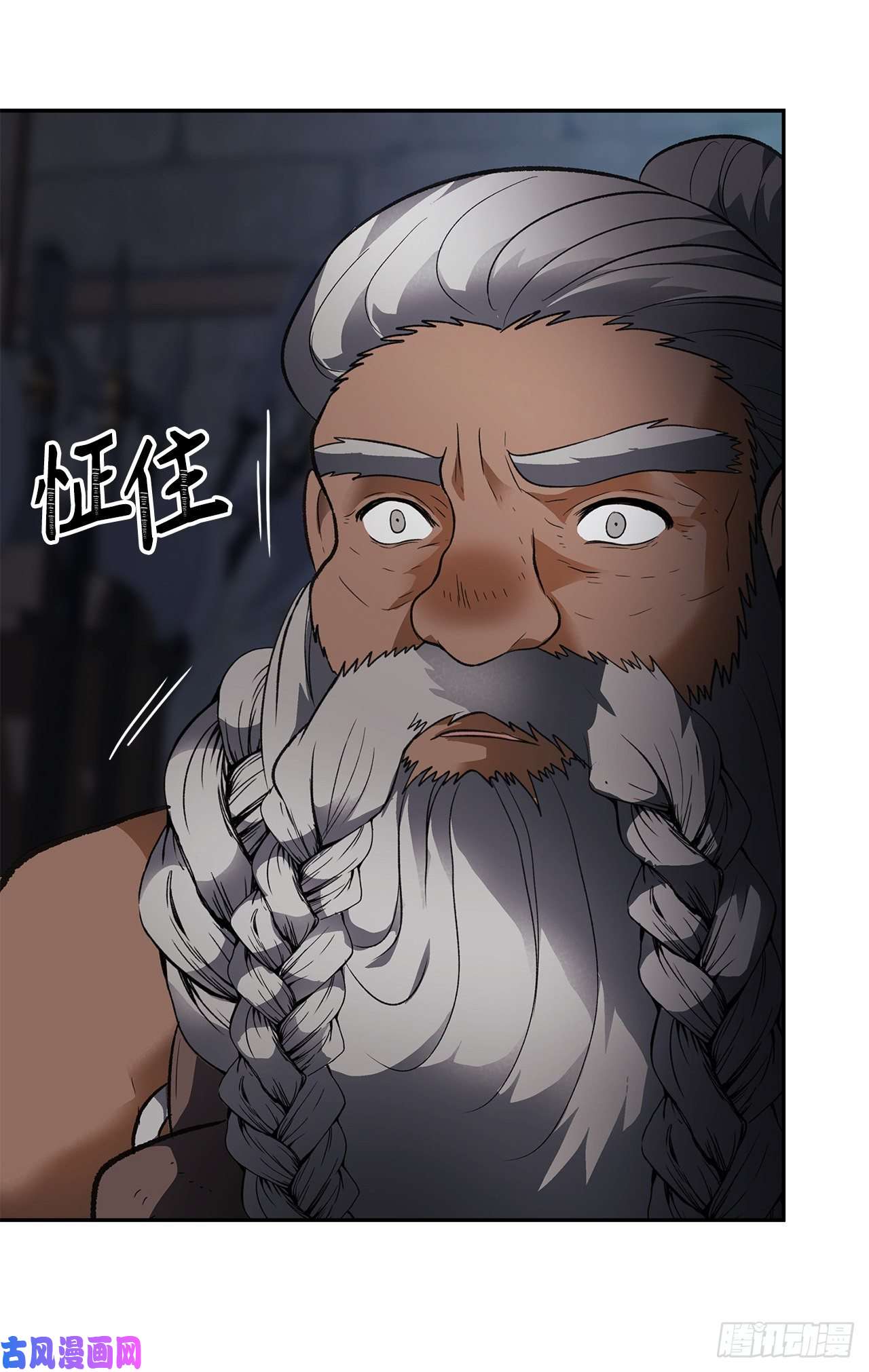 重生归来的战士44.送上门的小弟